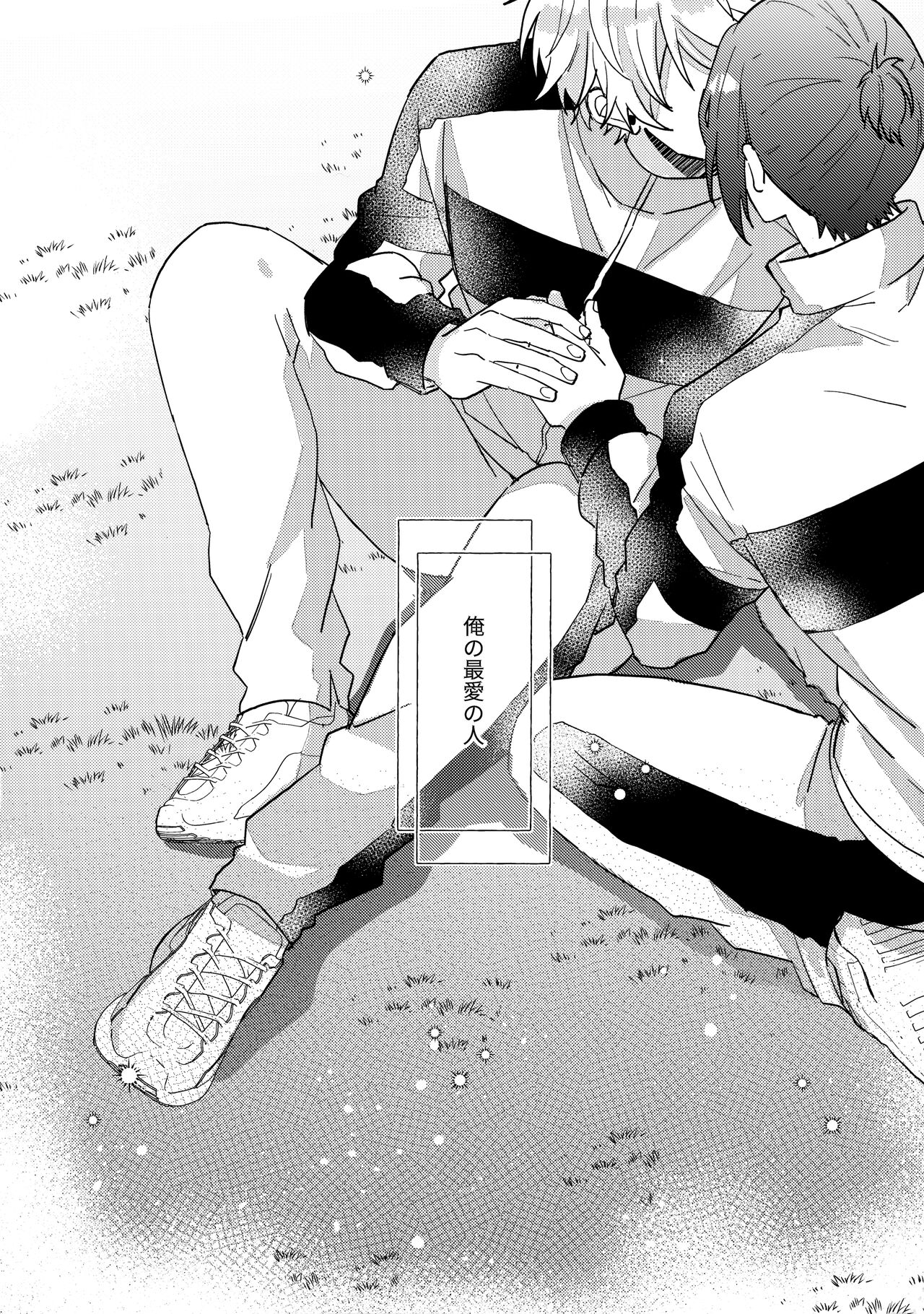 my precious one - Page 65