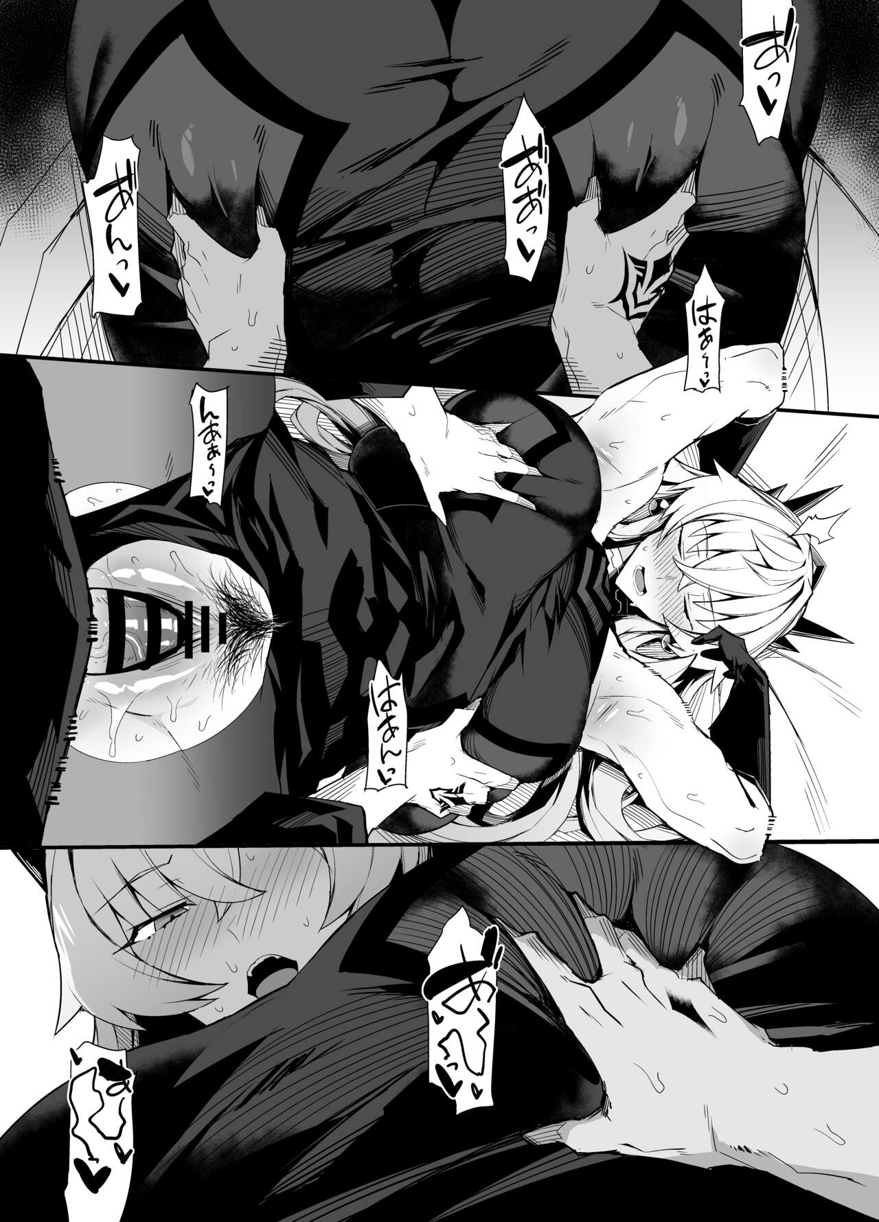 Preview page 4