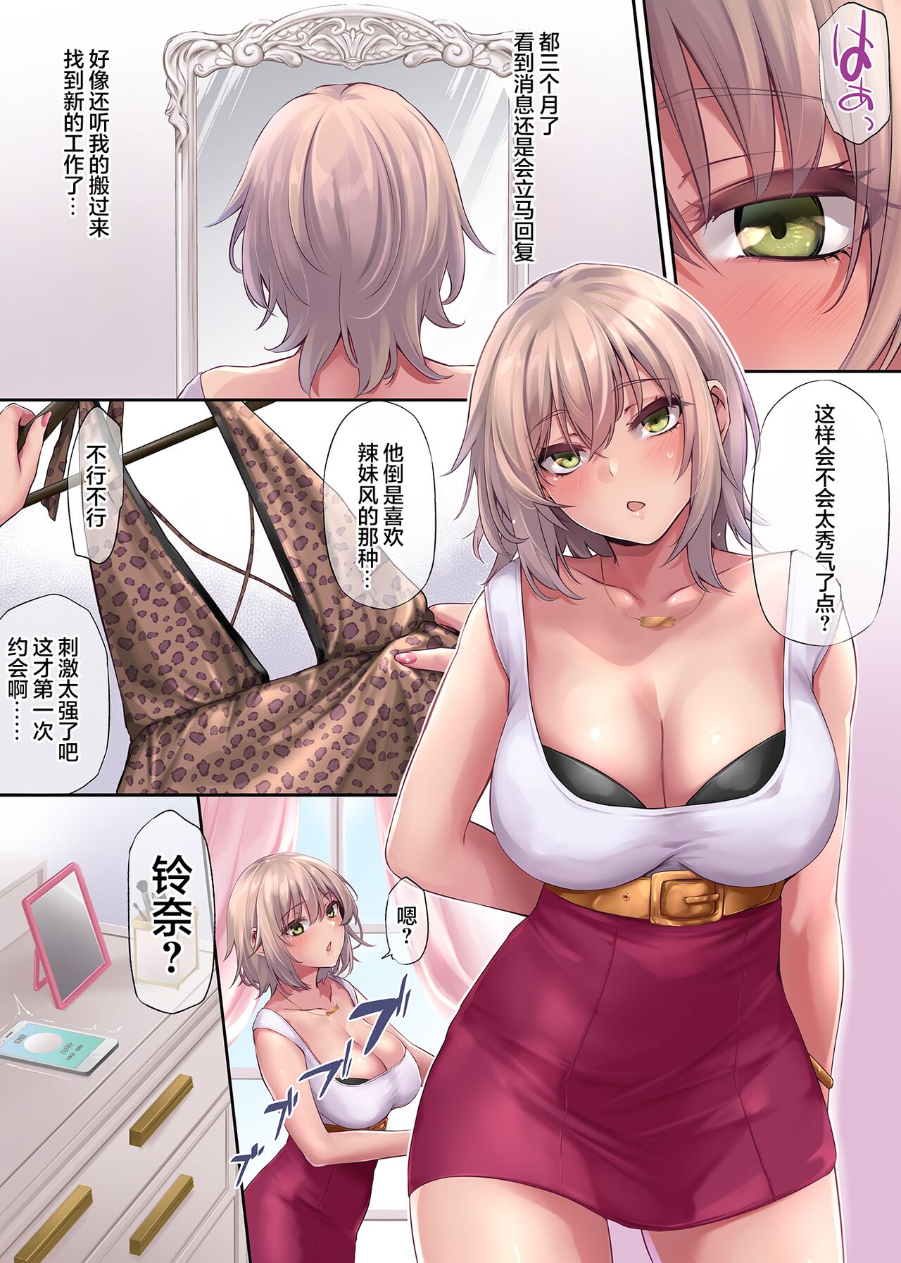 Preview page 3