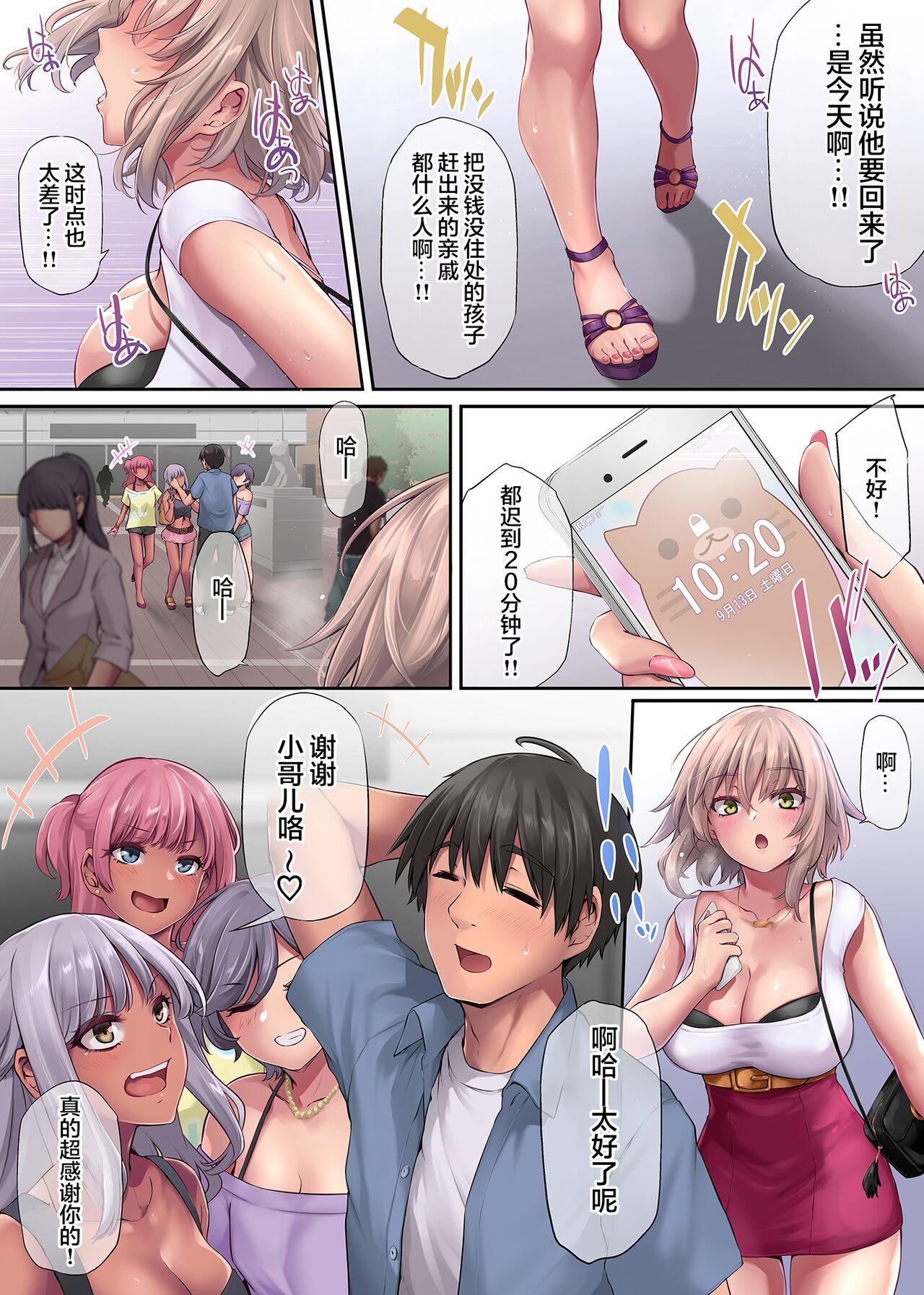 Preview page 4