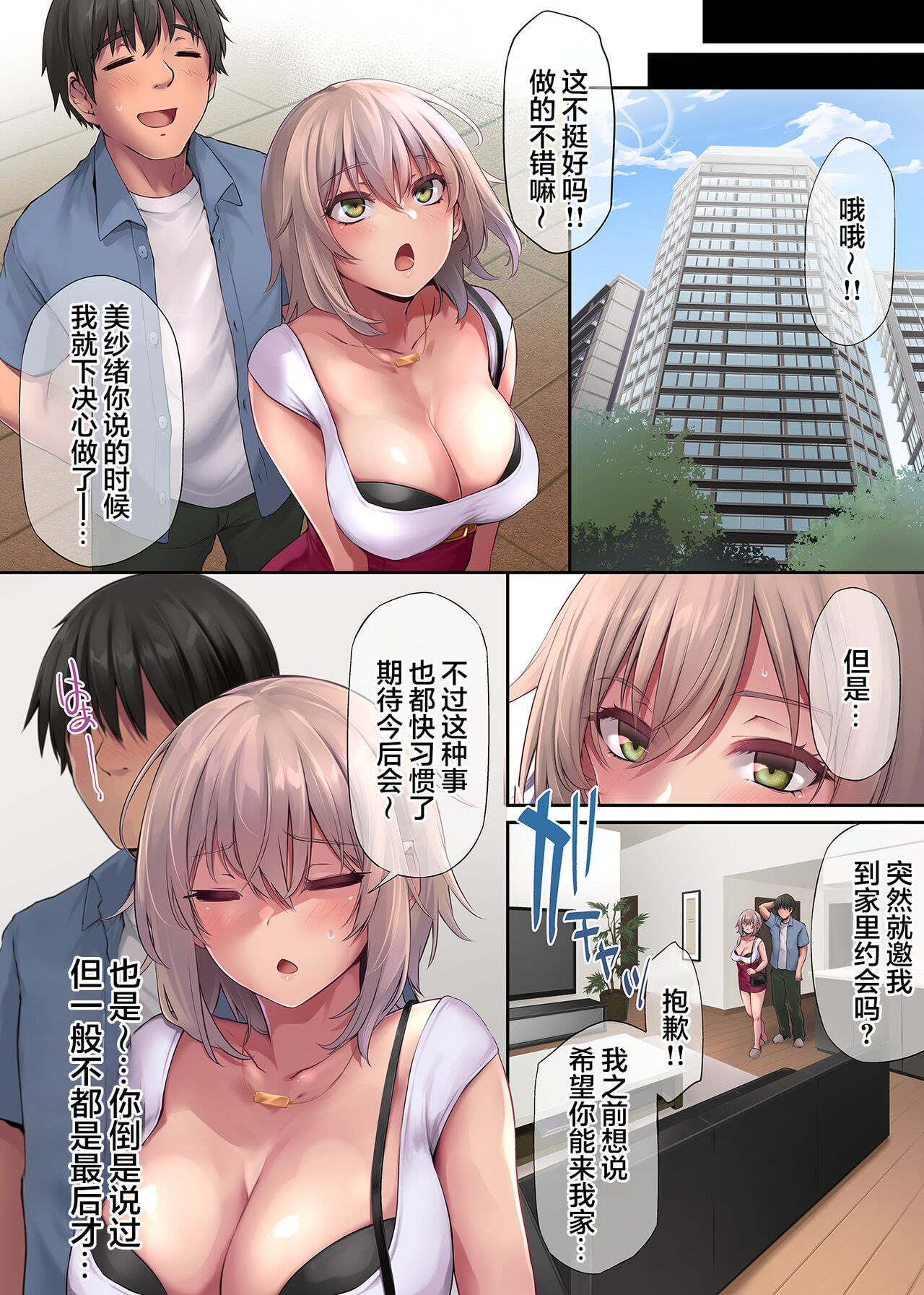 Preview page 8