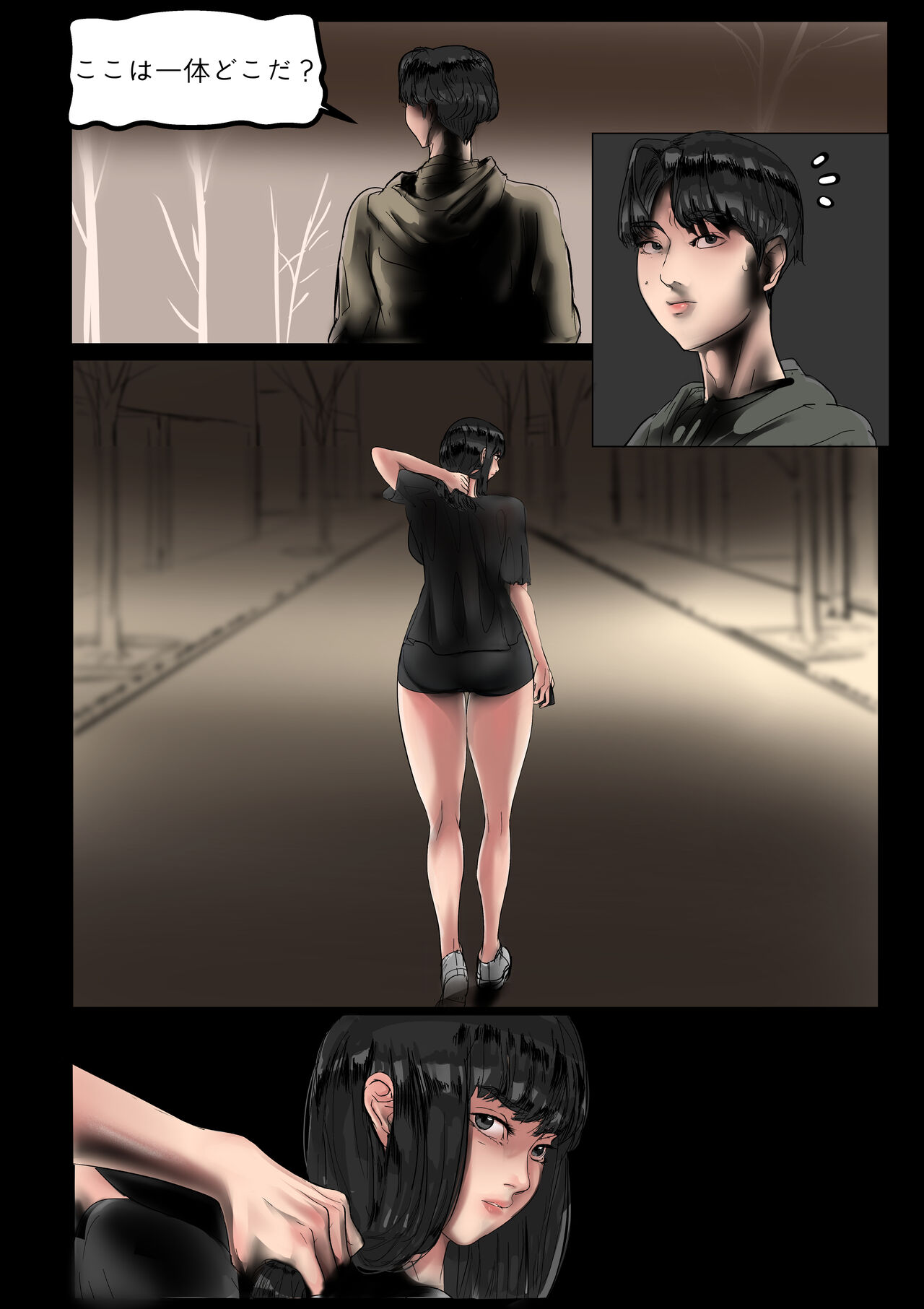 Hammer - Page 19