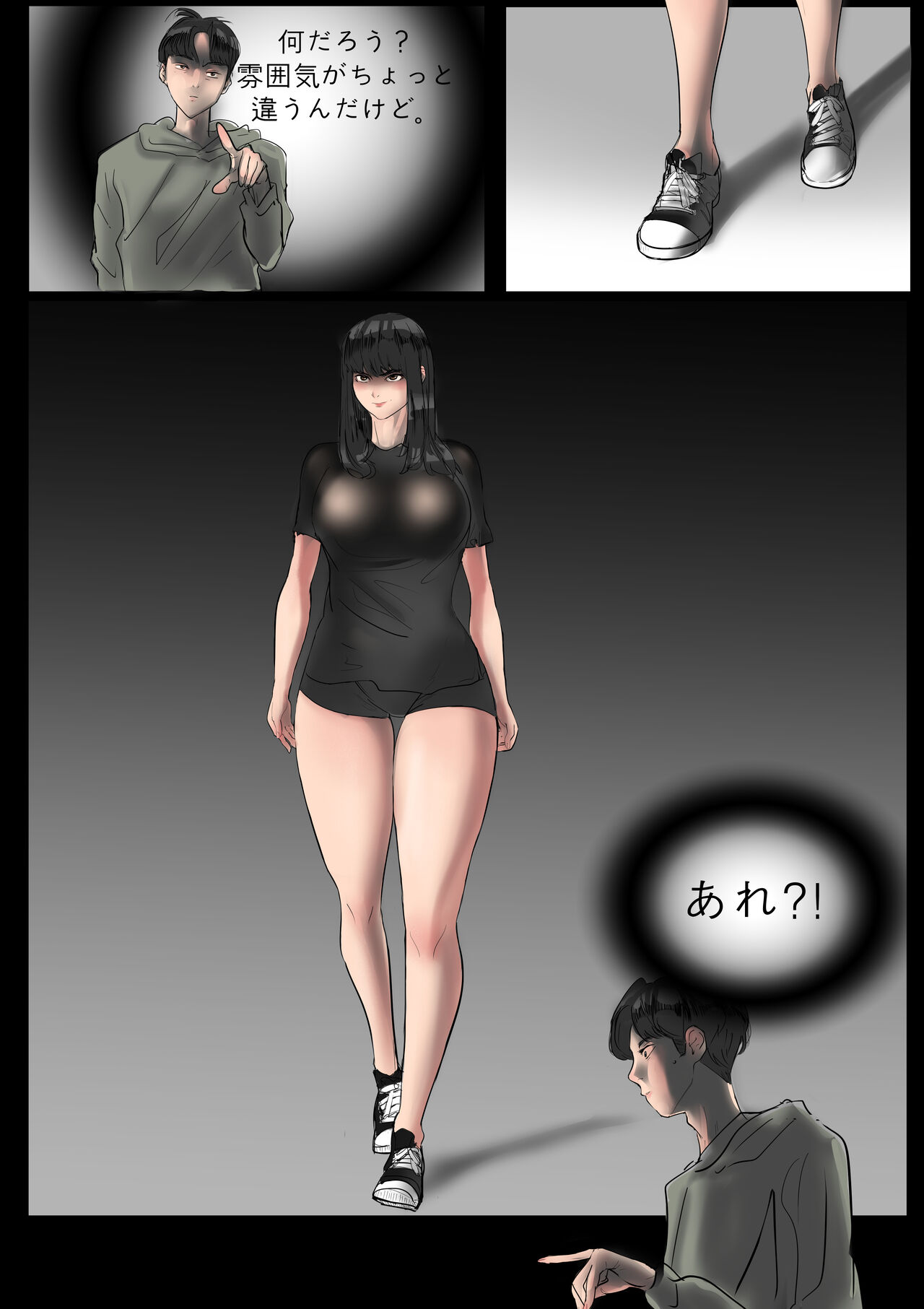 Hammer - Page 21