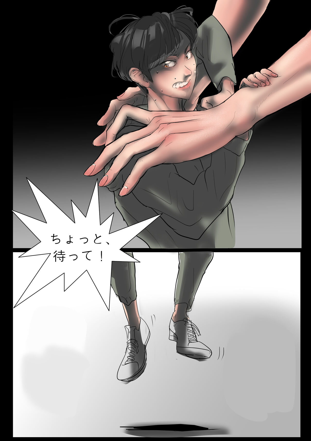 Hammer - Page 25