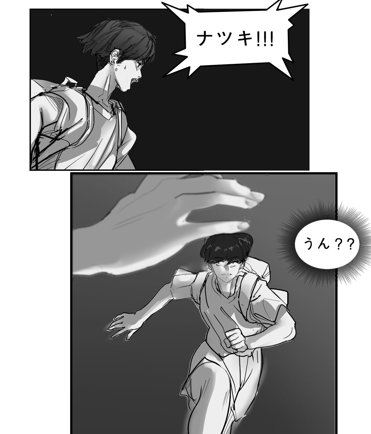 Hammer - Page 50