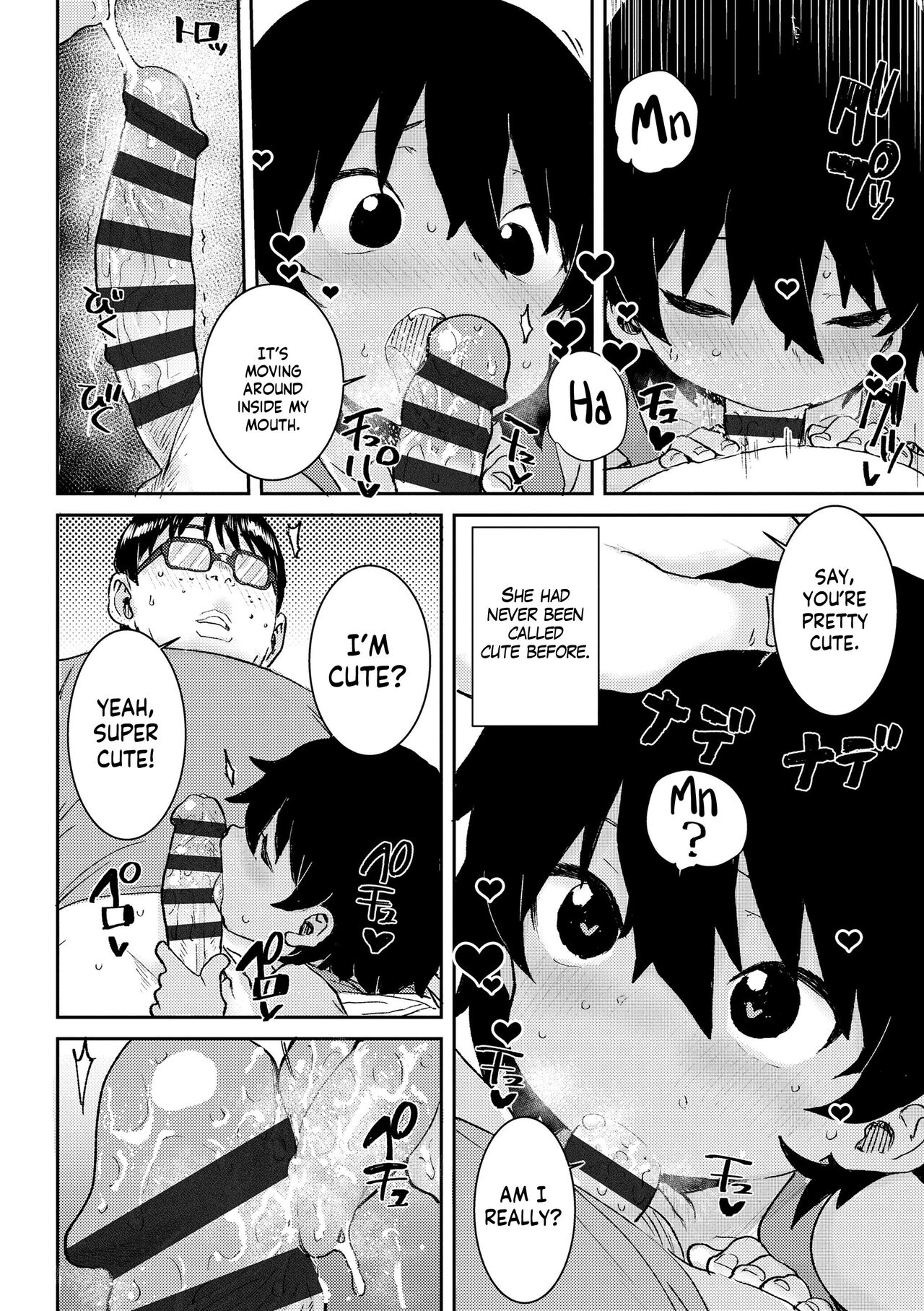 Natsu no Ko Capsule - Page 16