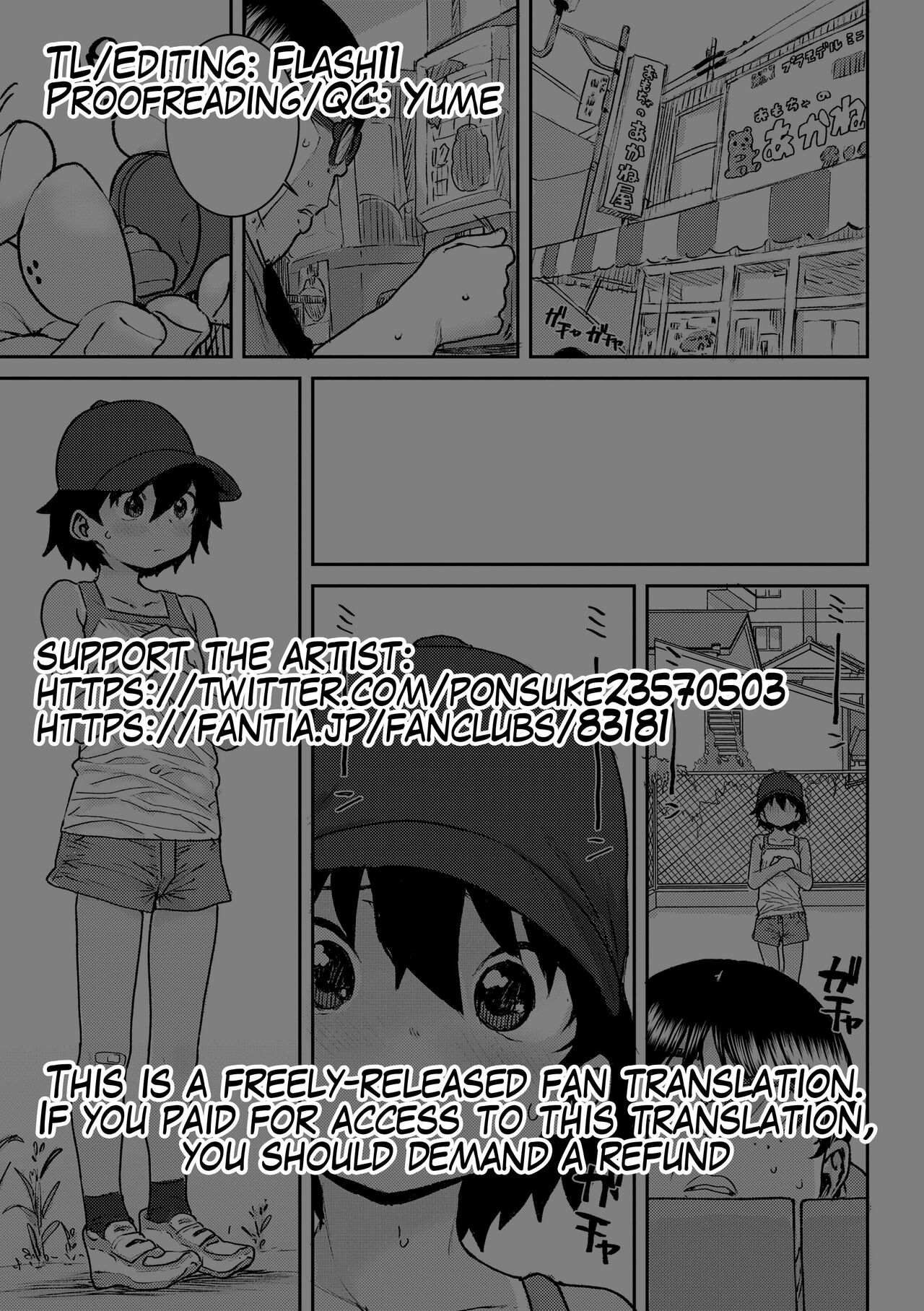 Natsu no Ko Capsule - Page 28