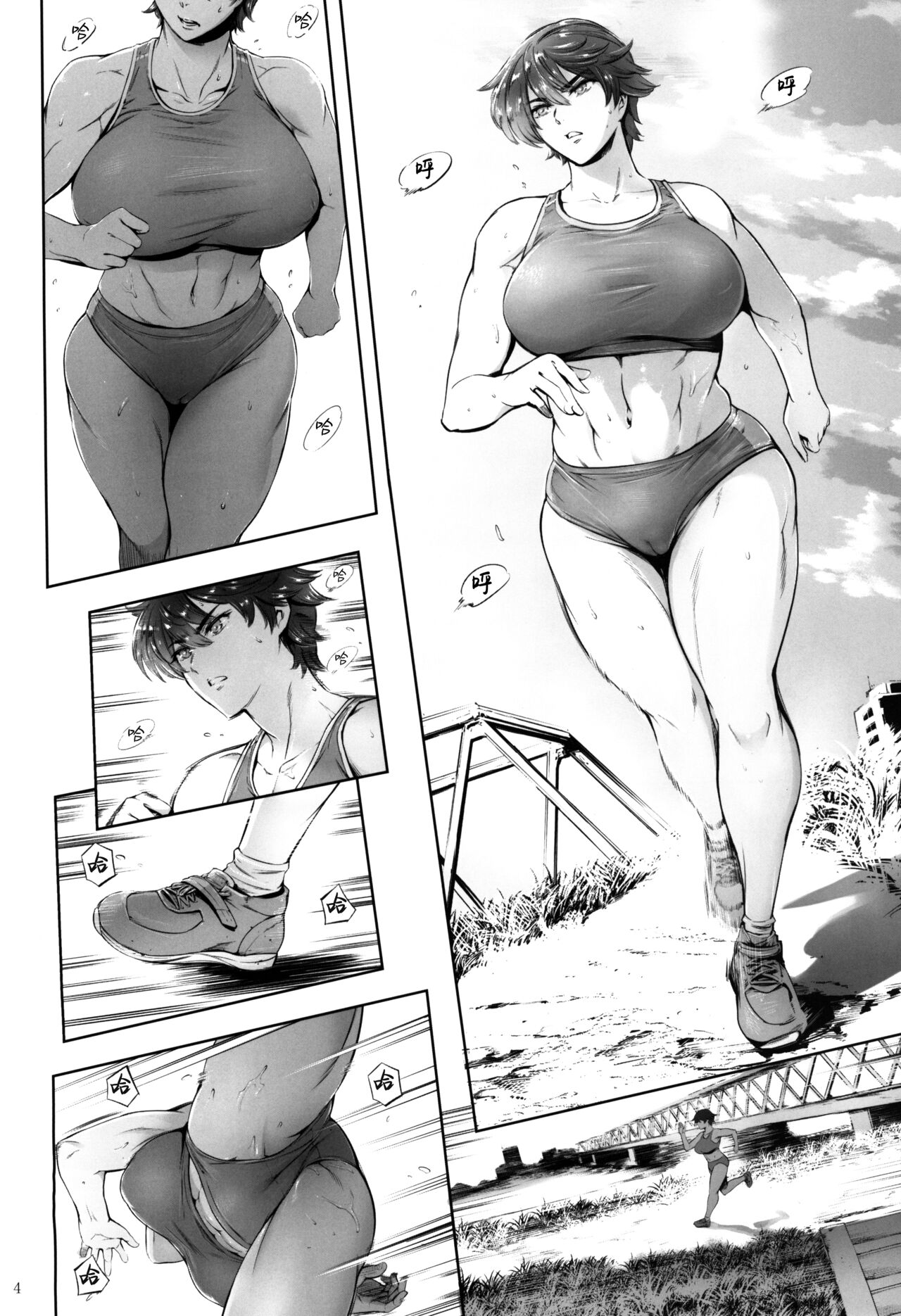 Preview page 6