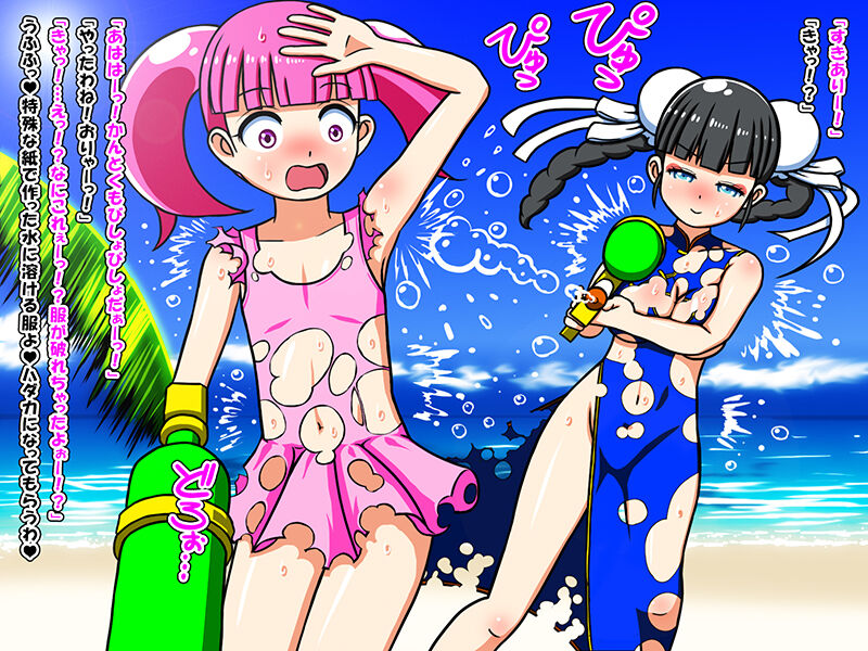OneLoli! Idol Video - Page 9