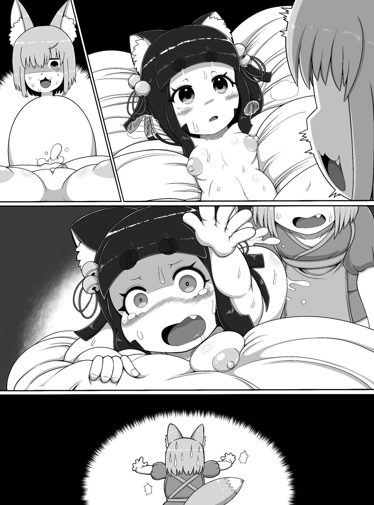 Oidemase Konkonya - Page 48