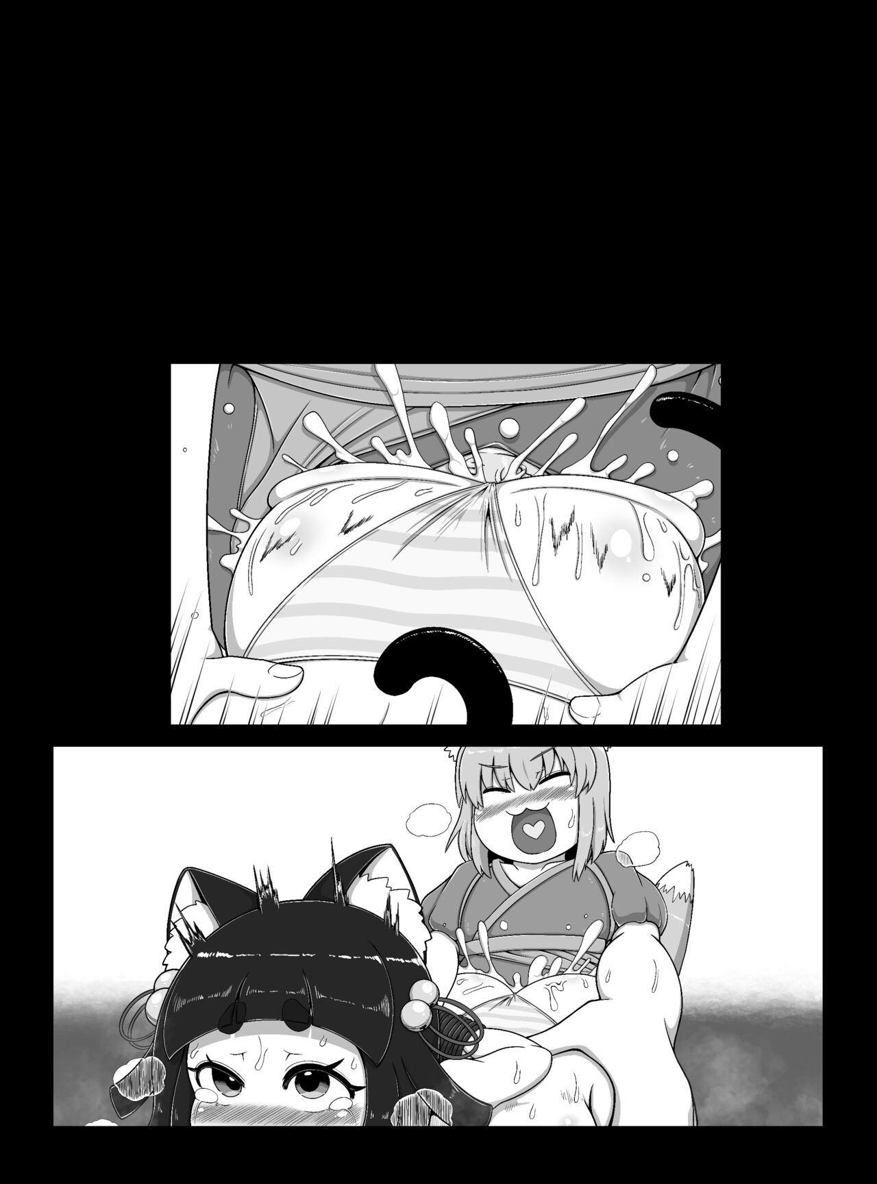 Oidemase Konkonya - Page 51