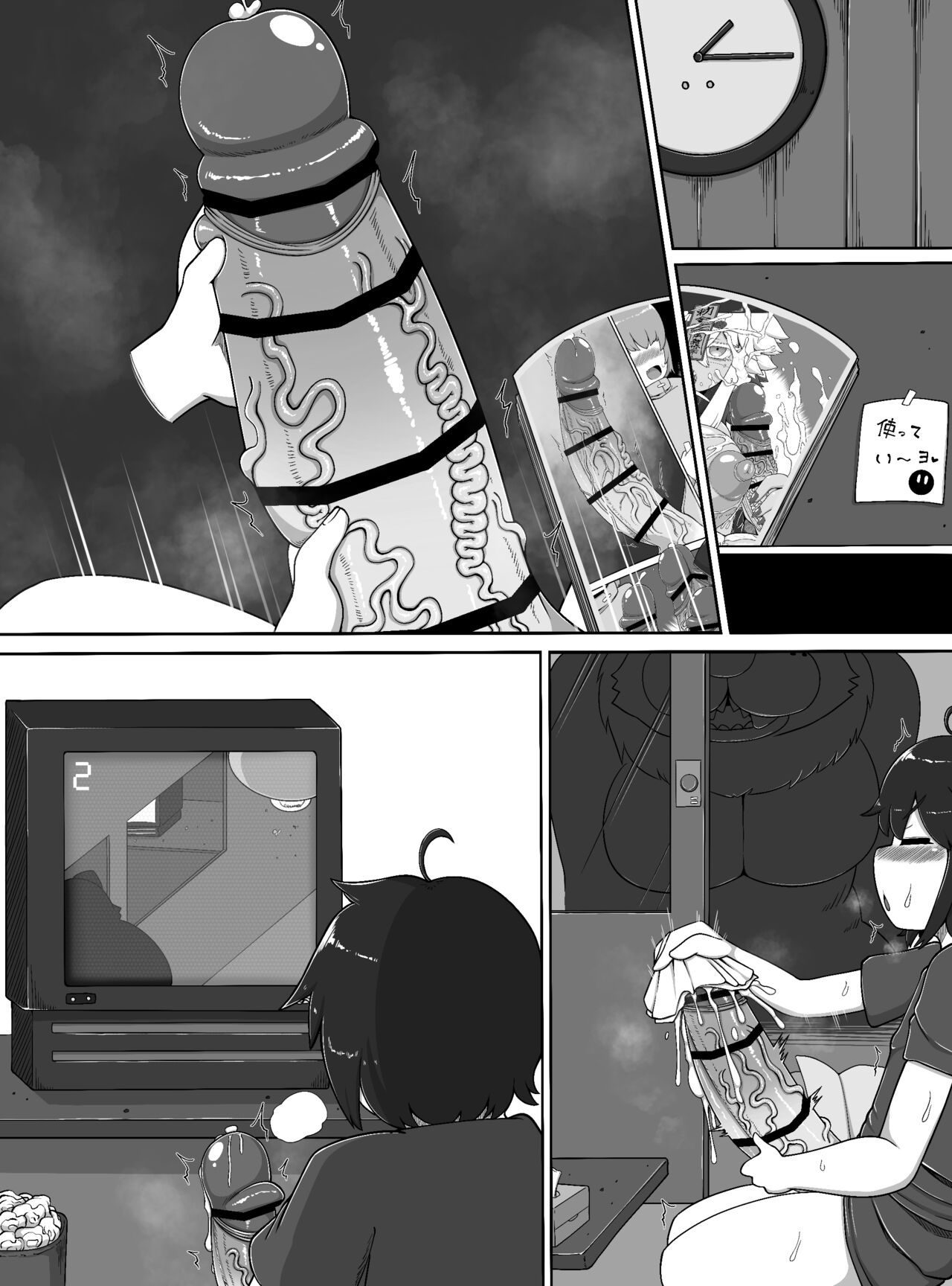 Monster House - Page 30