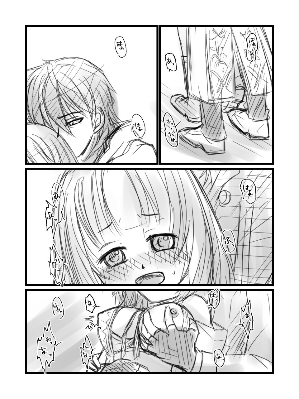 Preview page 2