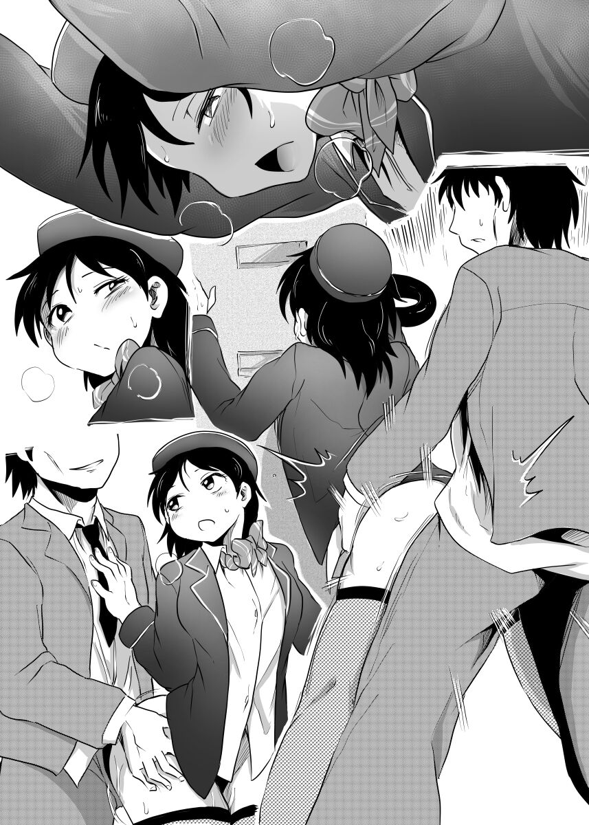 Intimate Club - Page 28