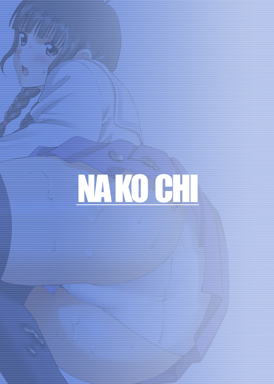 Nako Chi - Page 32