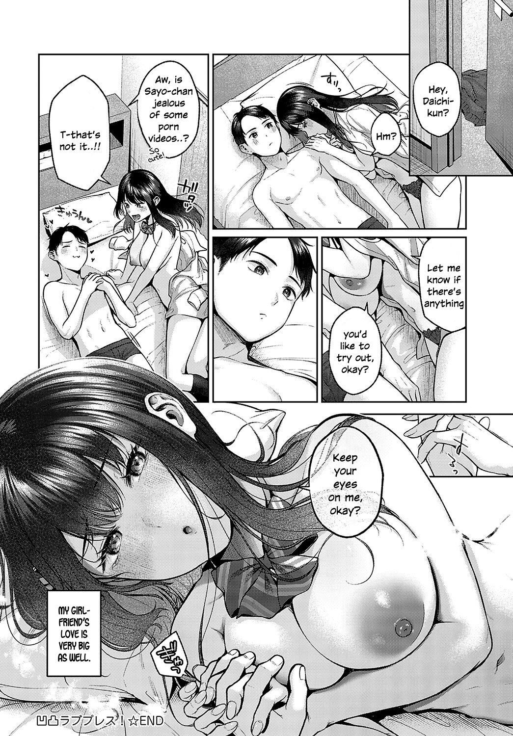 Dekoboko Love Plus! - Page 26