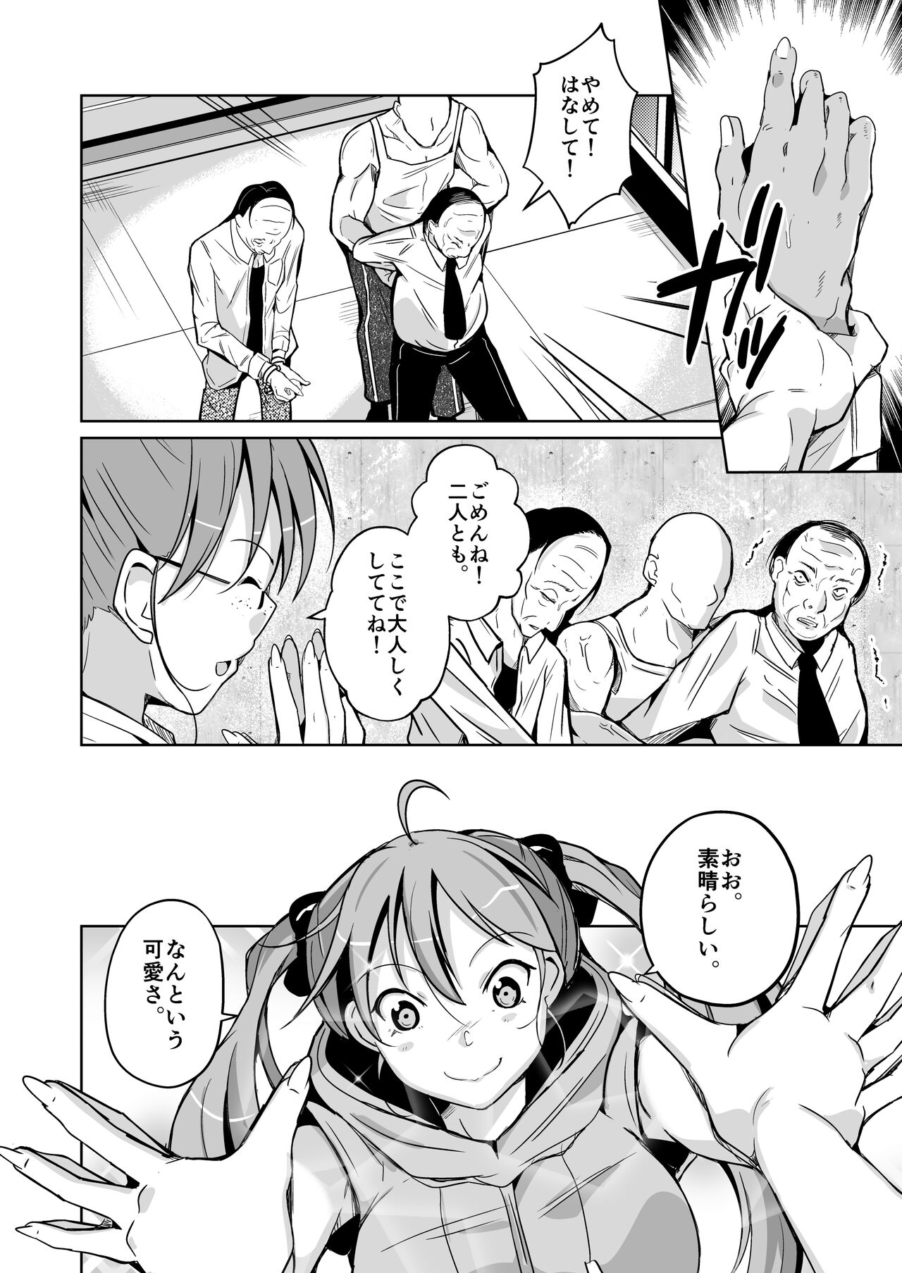 HEAVEN - Page 10