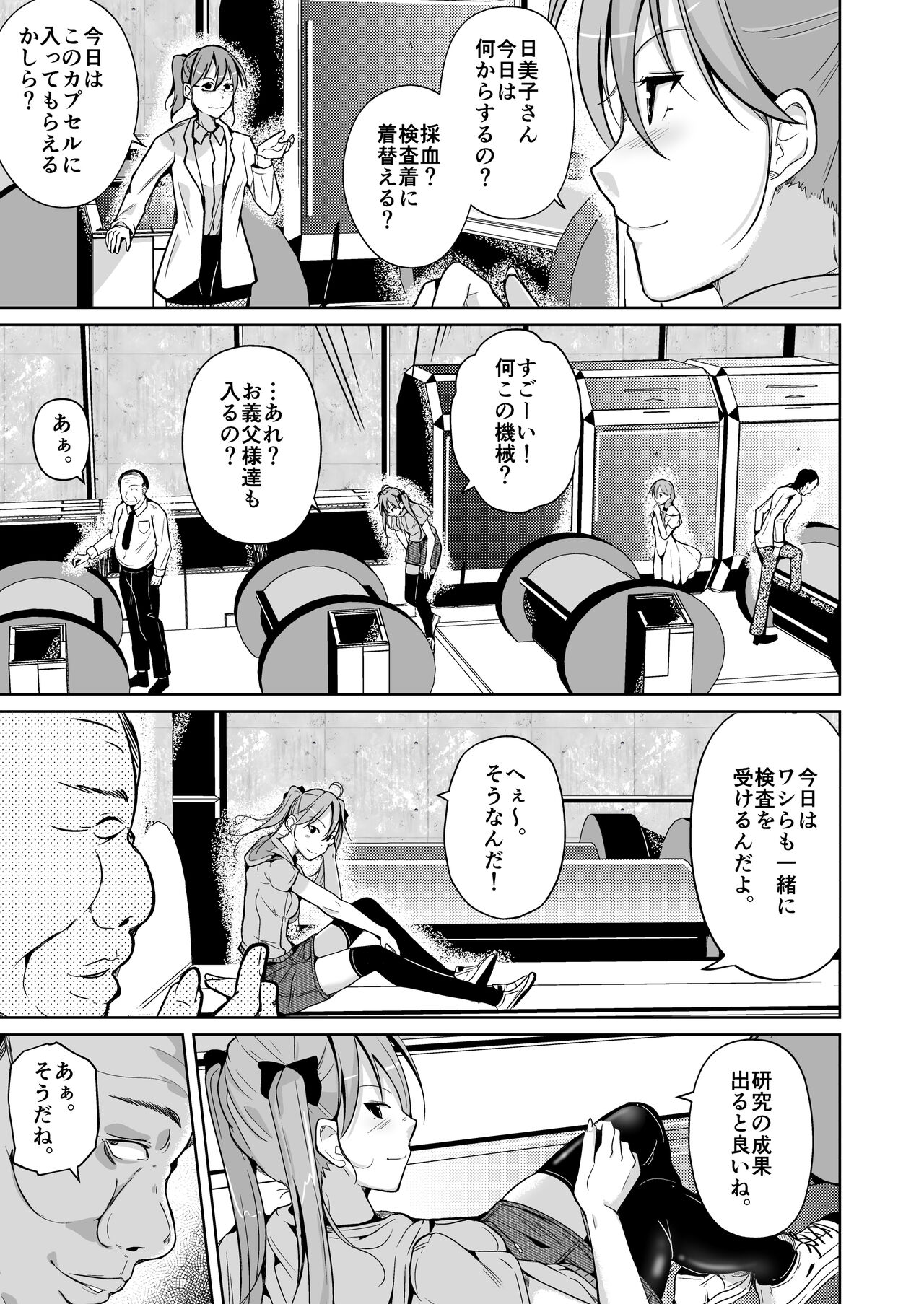 Preview page 5