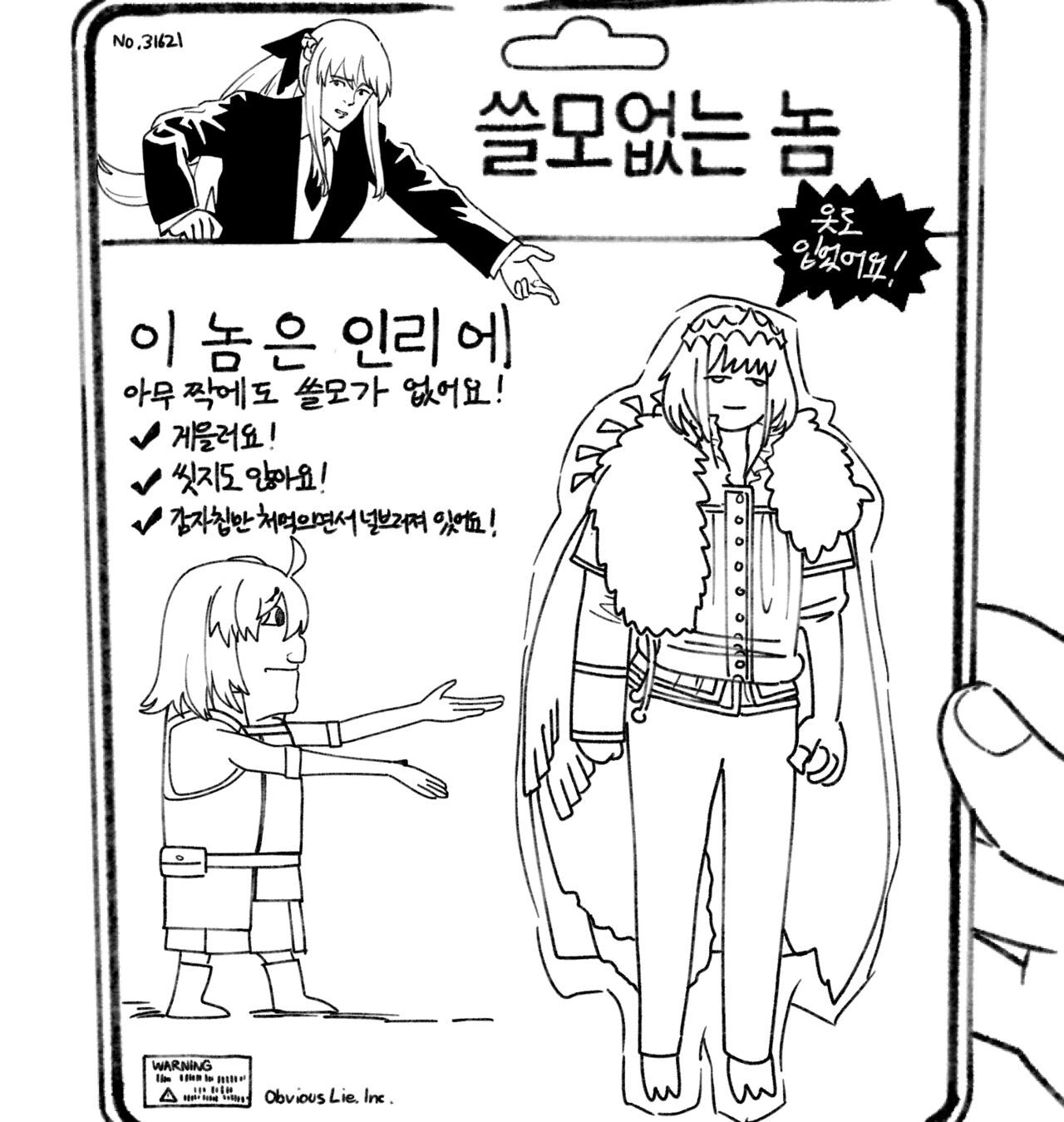 [Dyalga ᕕ( ᐛ )ᕗ Dyalga ᕕ - Page 34