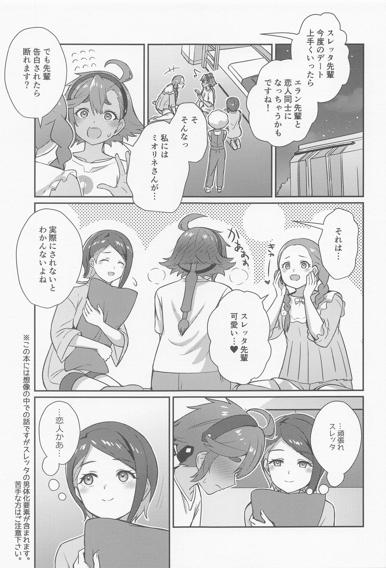 Preview page 2