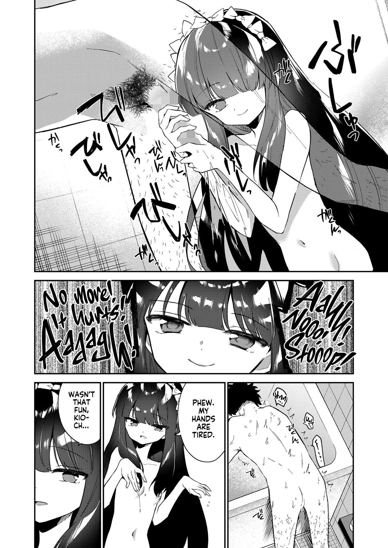 Zoku - Page 12