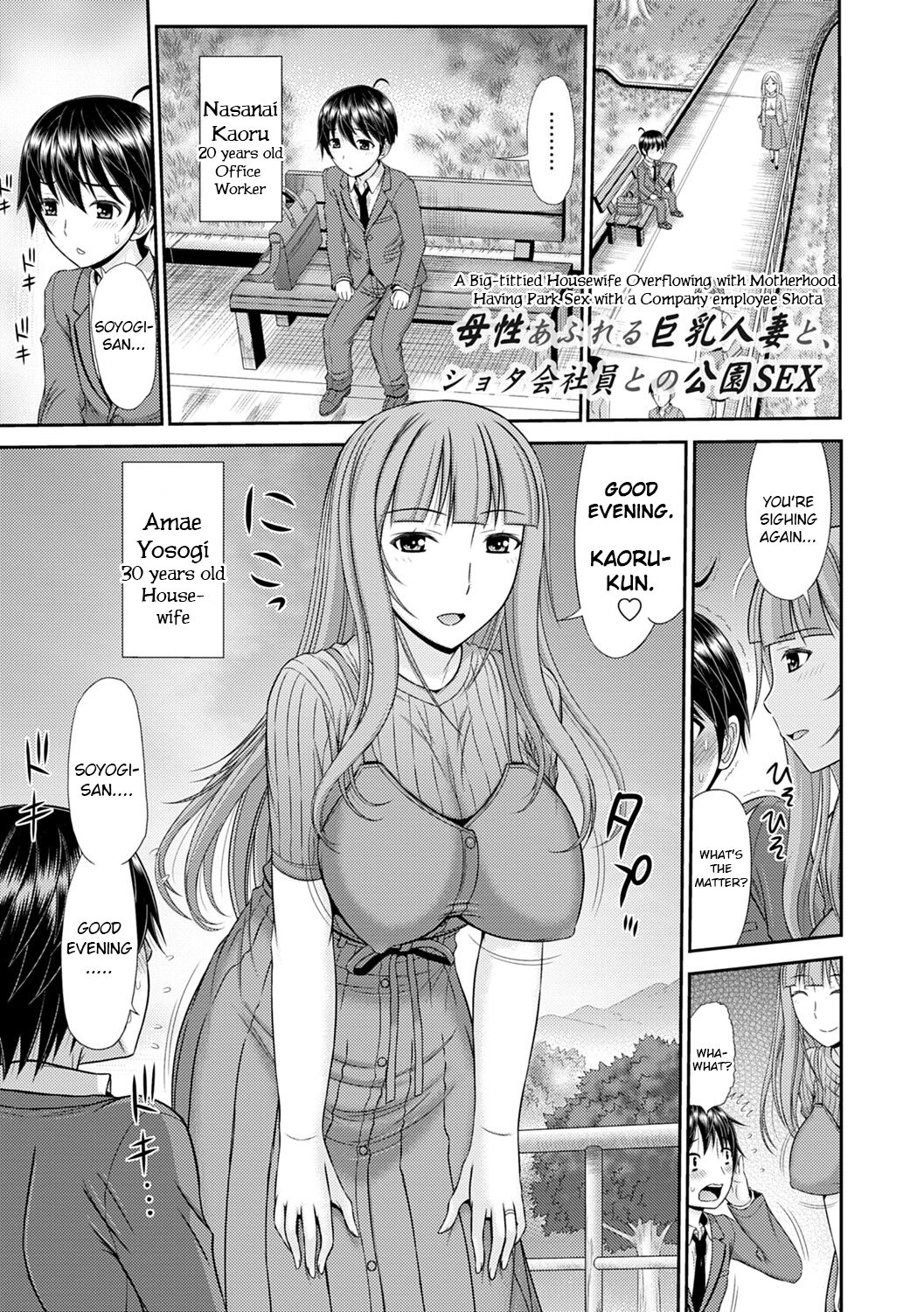 Preview page 1