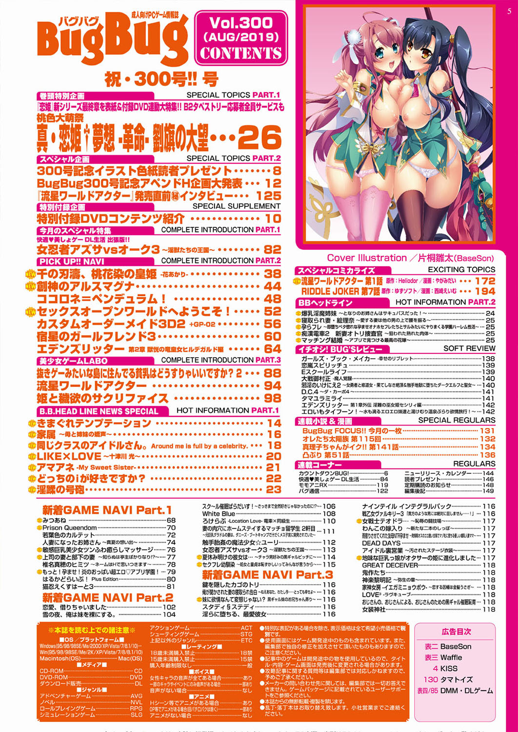 Preview page 5