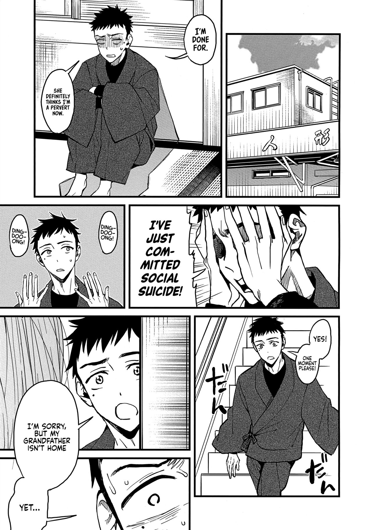 Koi | Love - Page 8