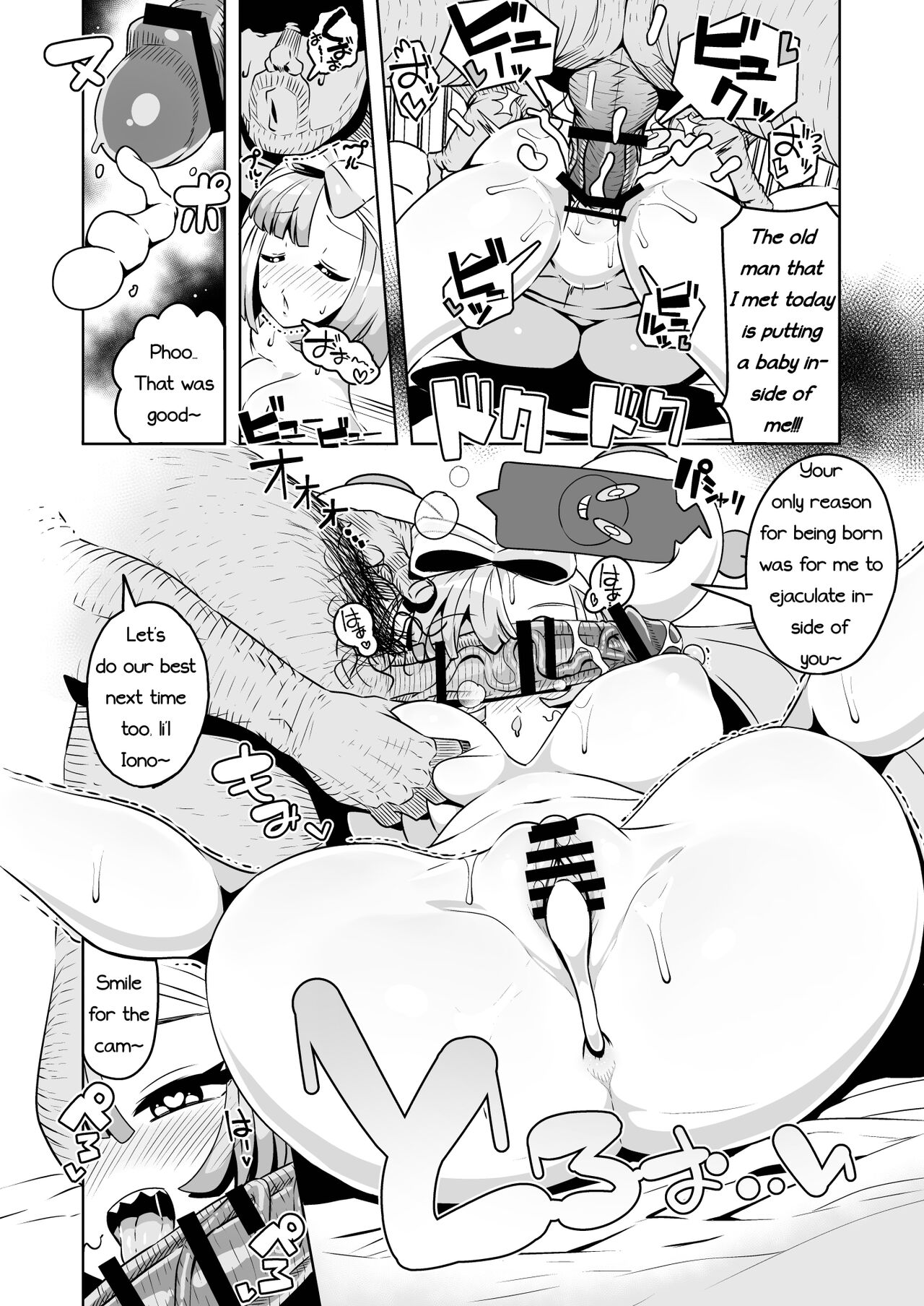 Electric Reverse - Page 30