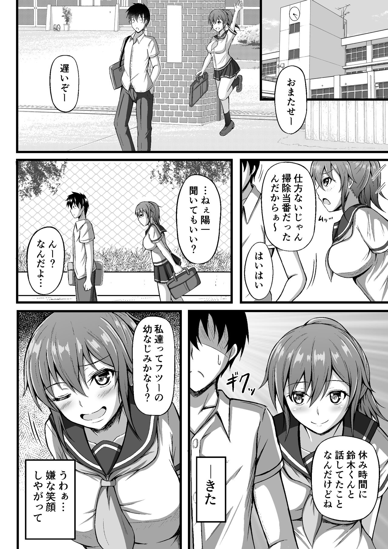 Preview page 4