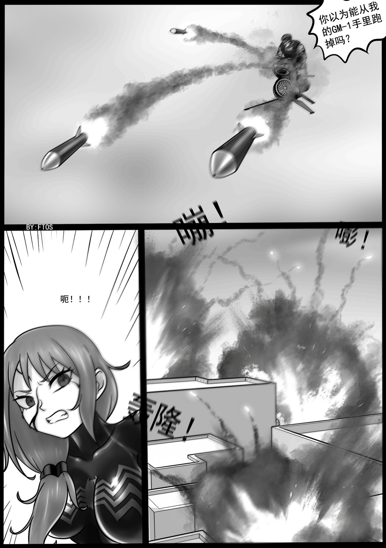 Venom Invasion IV - Page 14