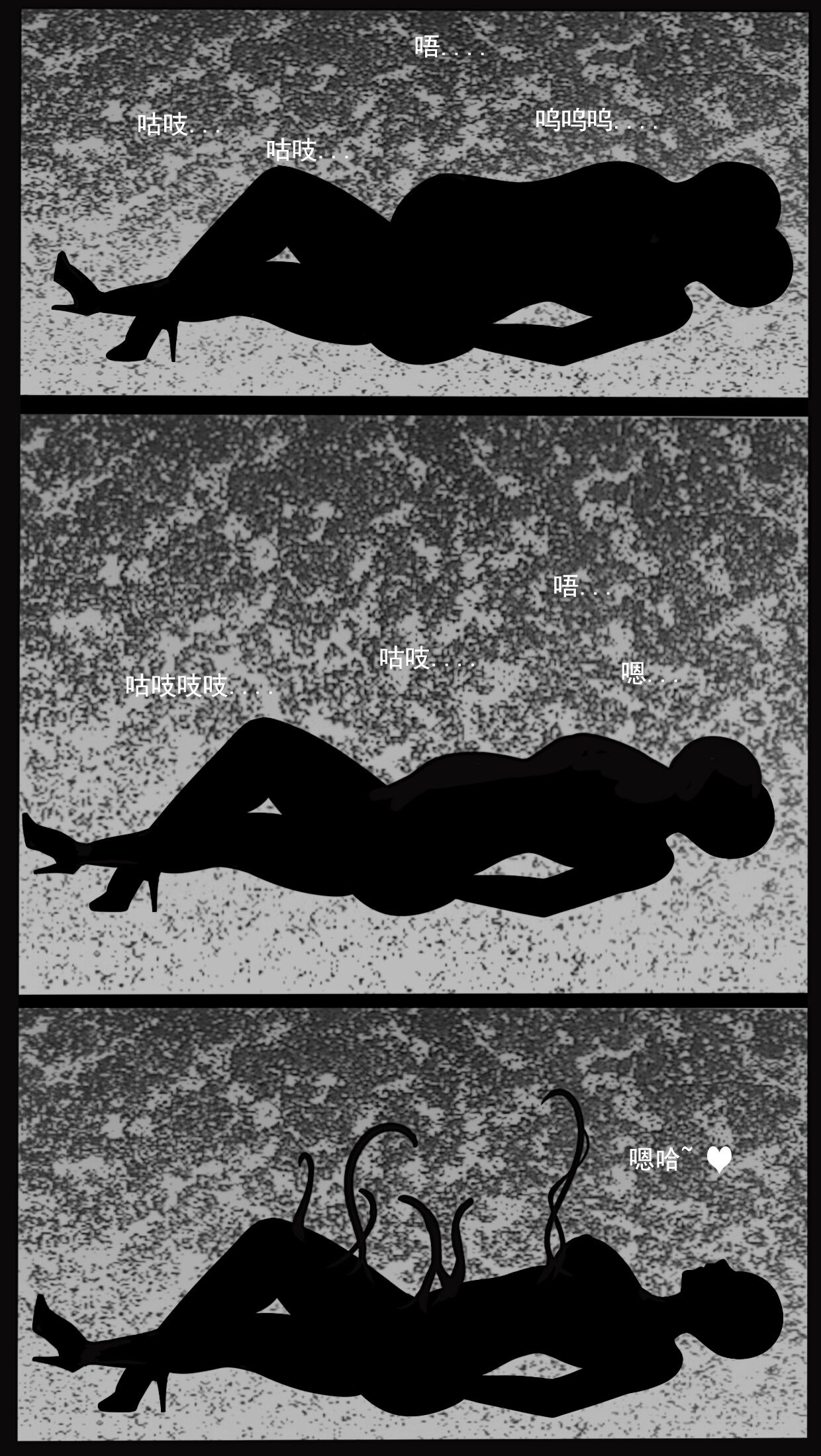 Venom Invasion IV - Page 33