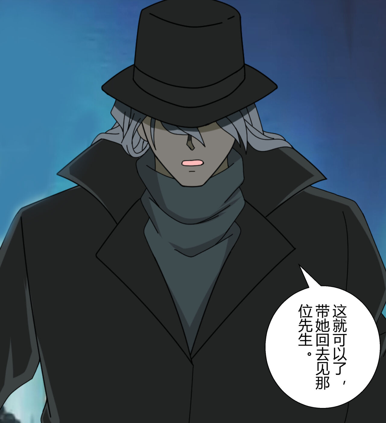 Vermouth kidnapping case - Page 18