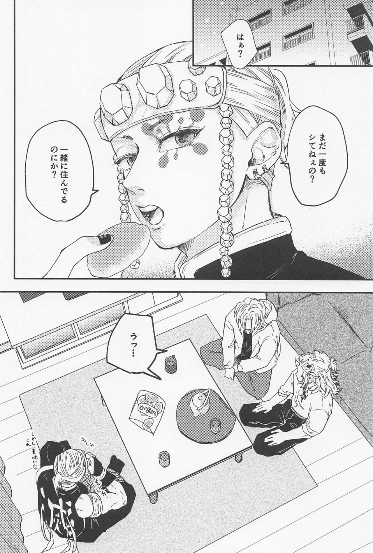 Preview page 3