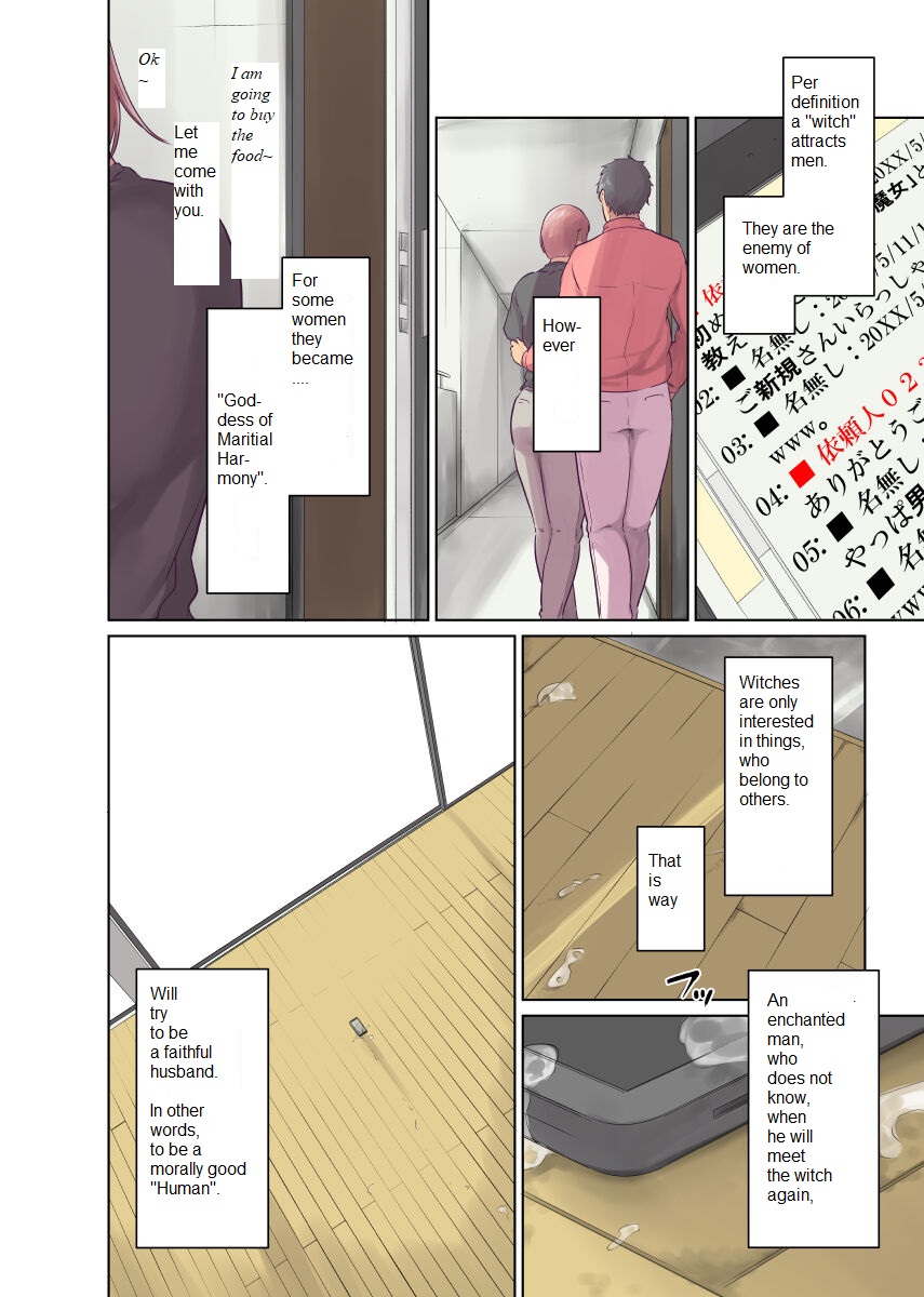 Hitonomono - Page 86