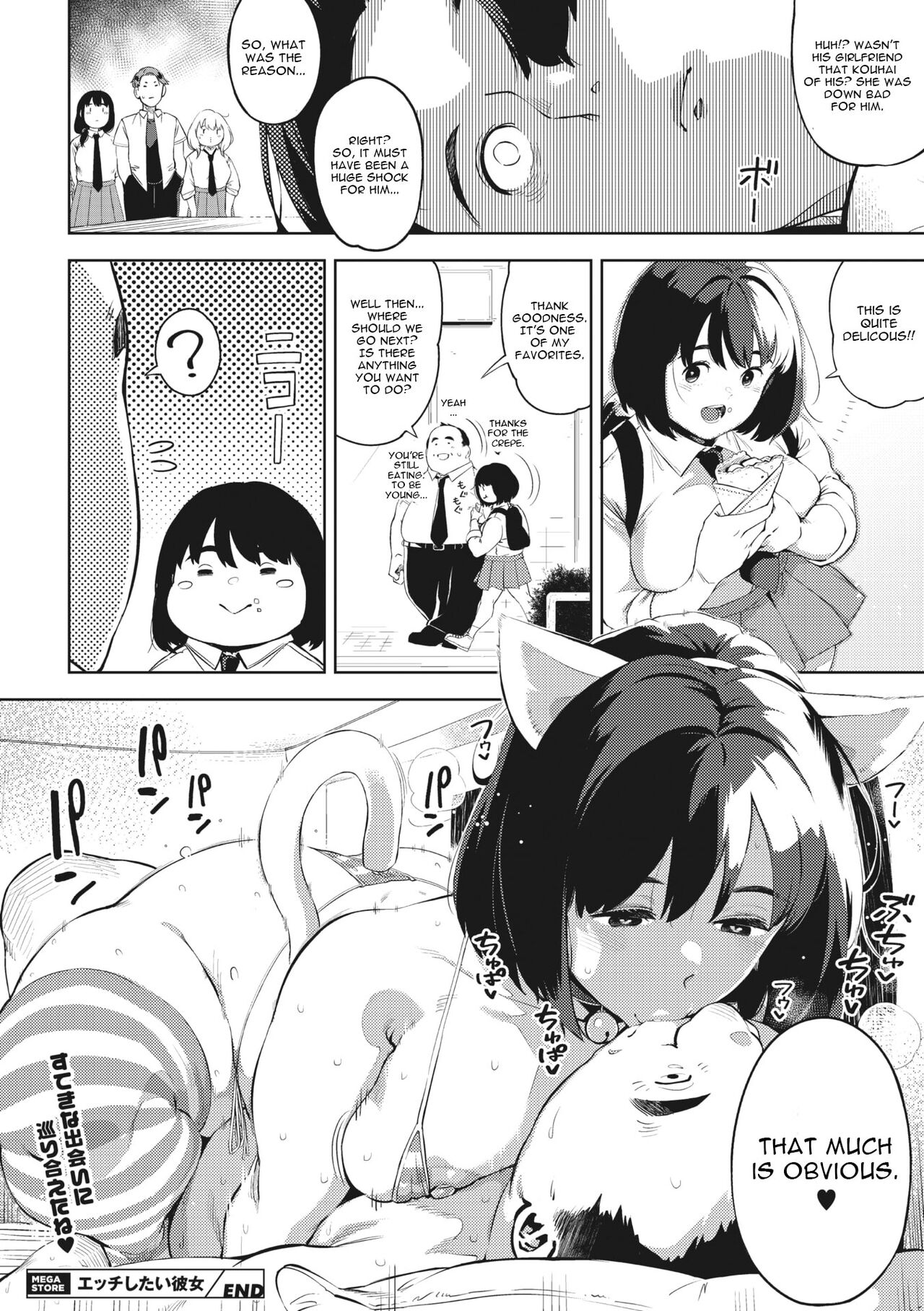 H shitai Kanojo - Page 100