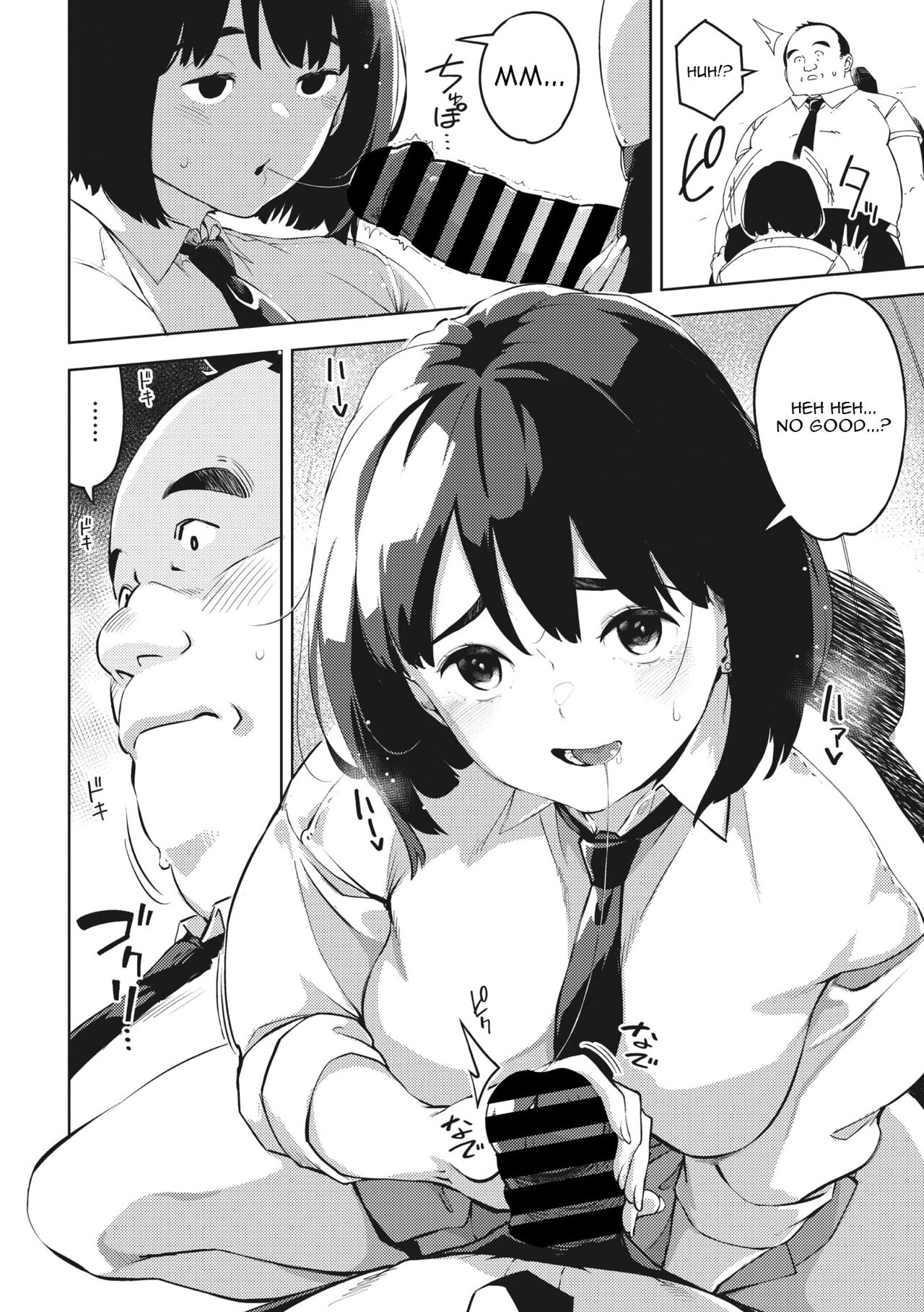 H shitai Kanojo - Page 74