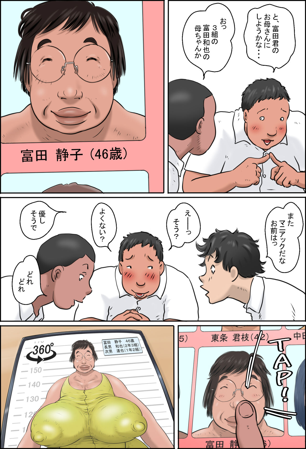 Preview page 4
