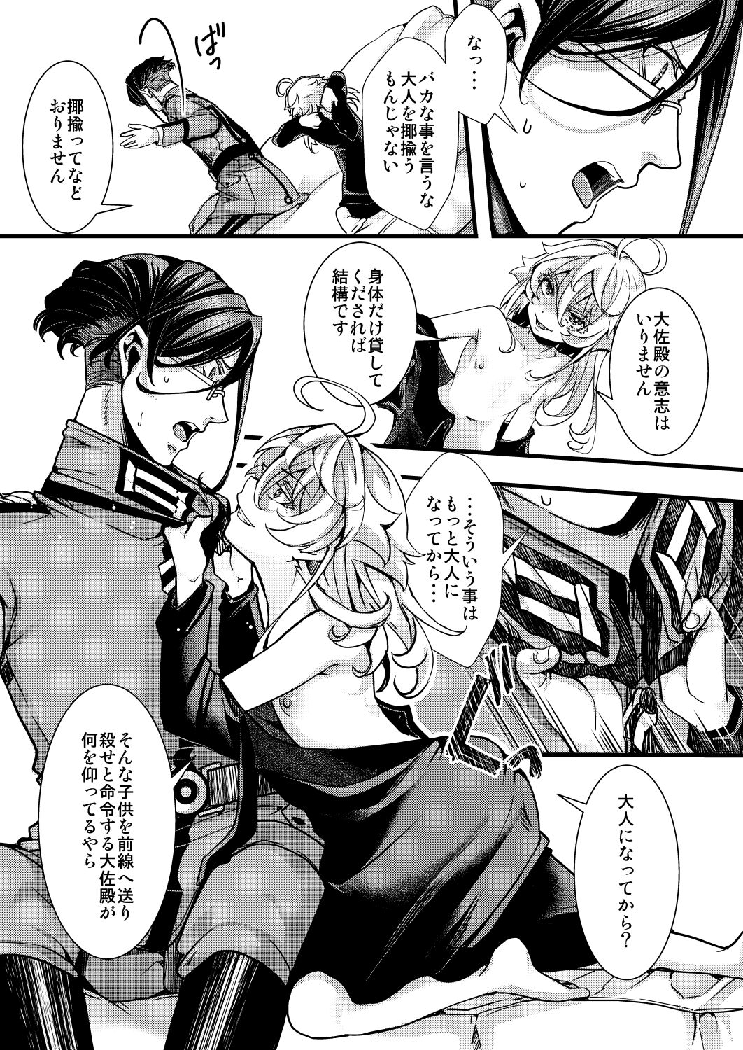Rugs - Page 17