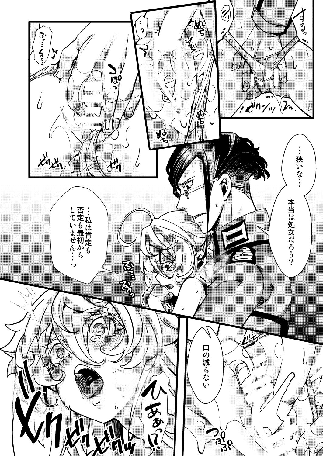Rugs - Page 20