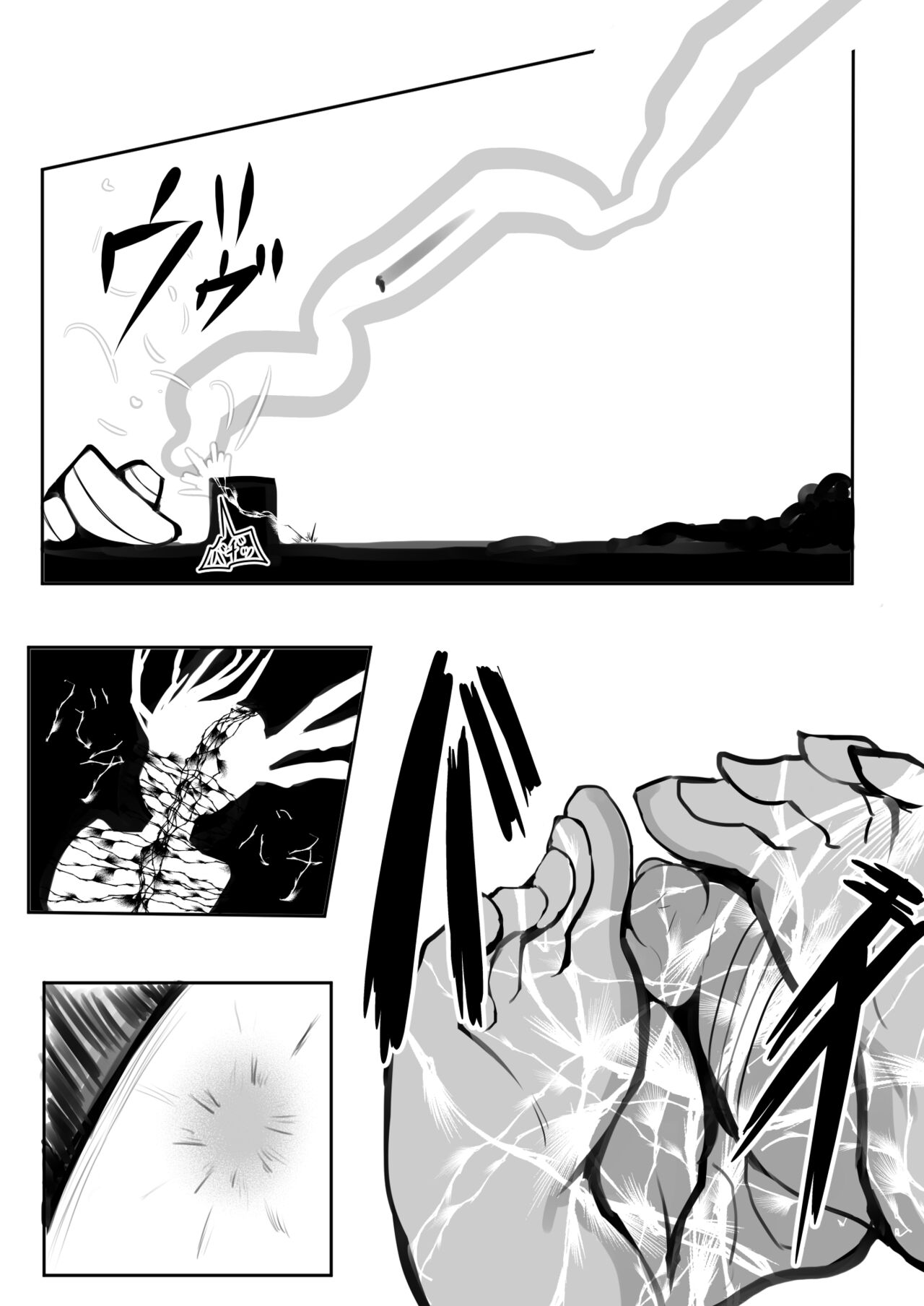 Otokonoko Manga - Page 17