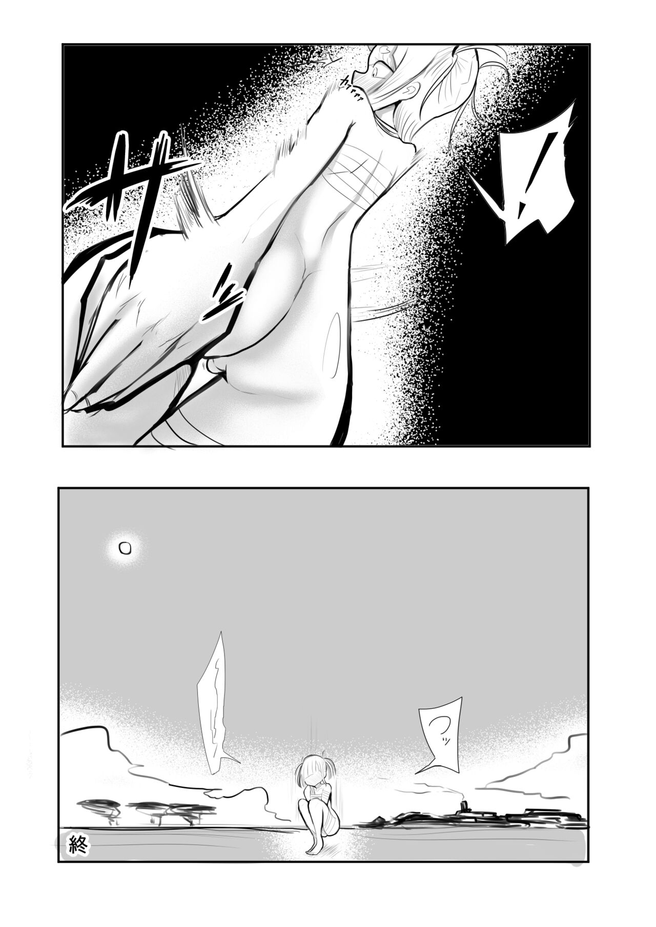 Otokonoko Manga - Page 51