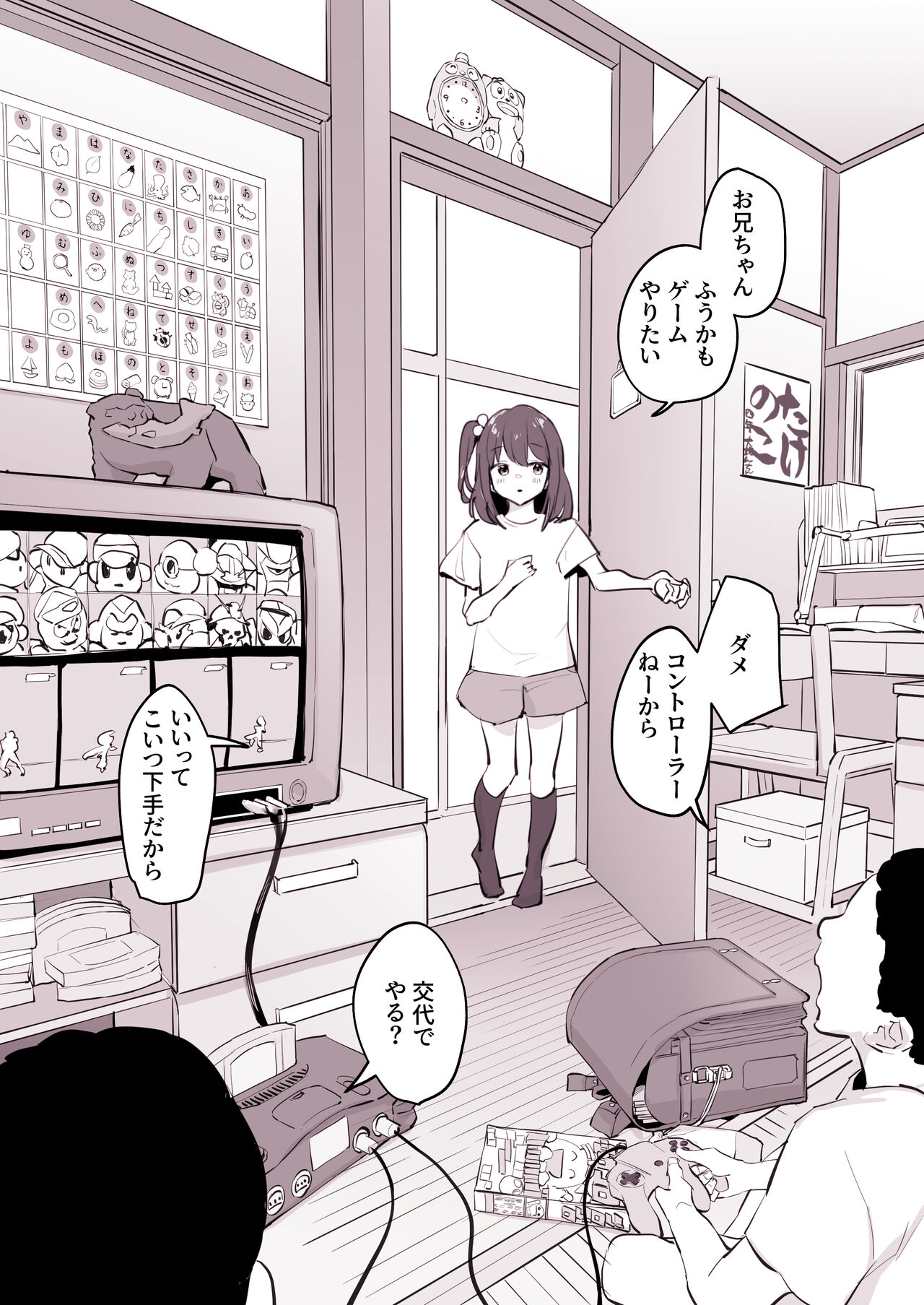 Preview page 2