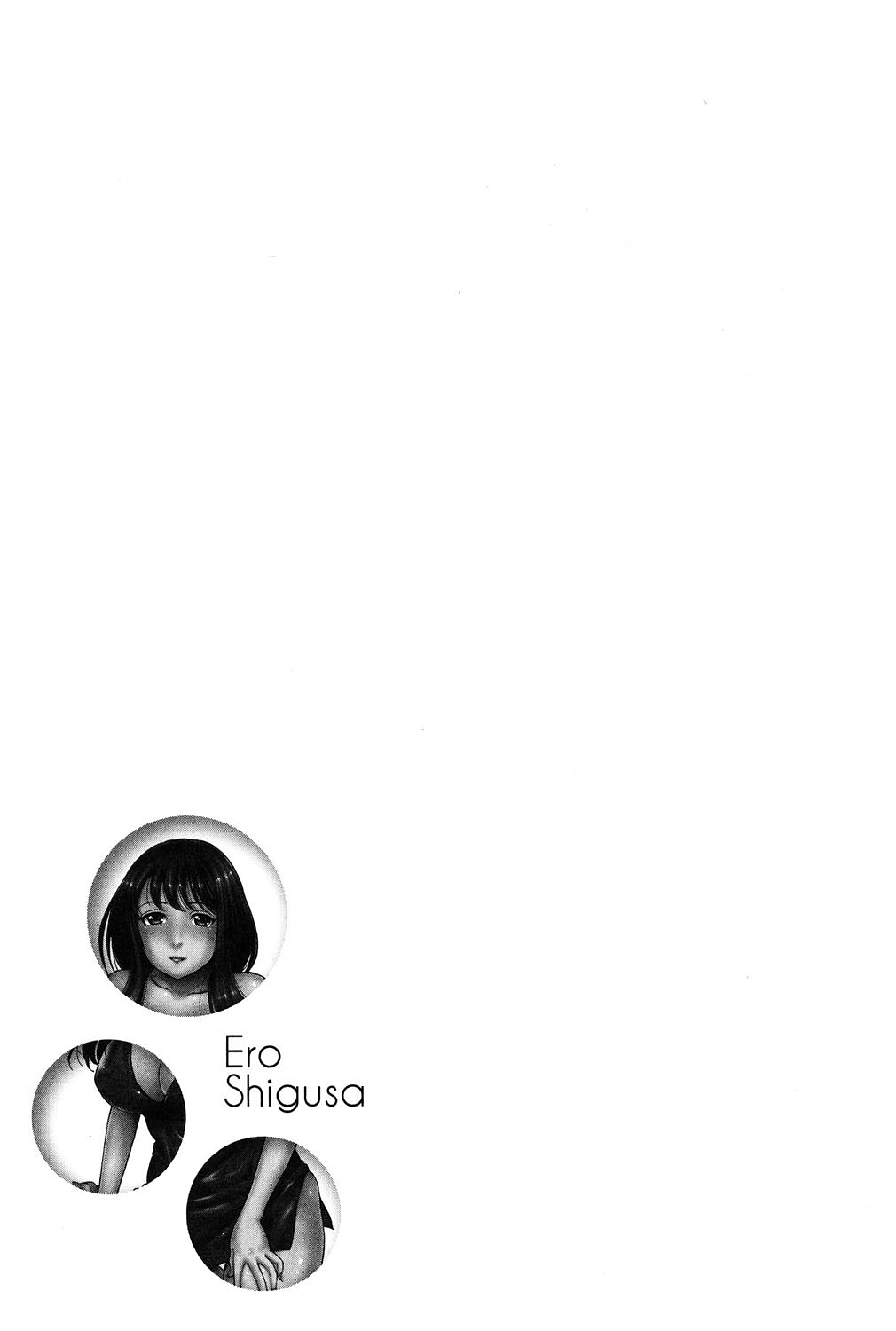 Eroshigusa - Page 64