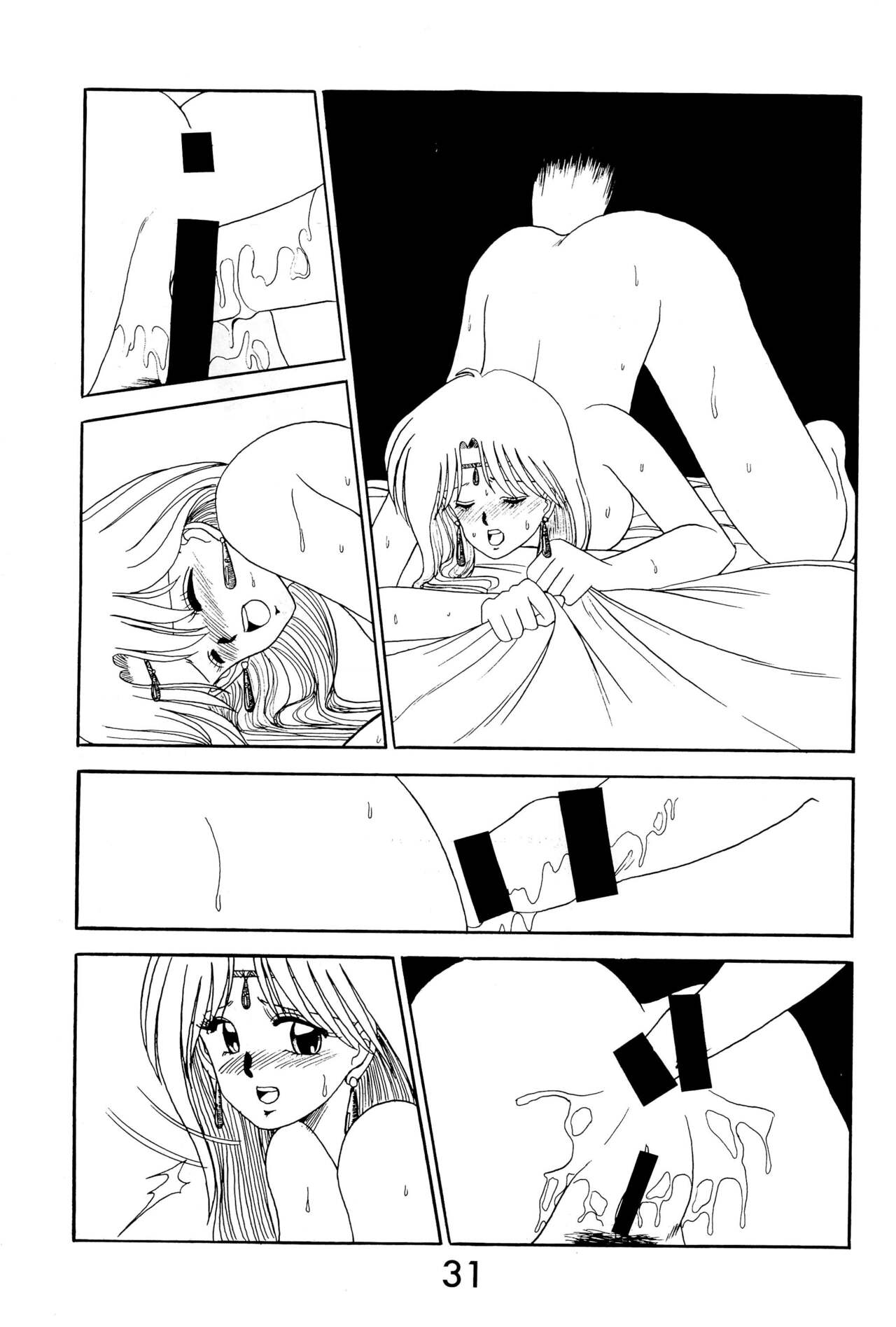 FUN HOUSE 4 - Page 31
