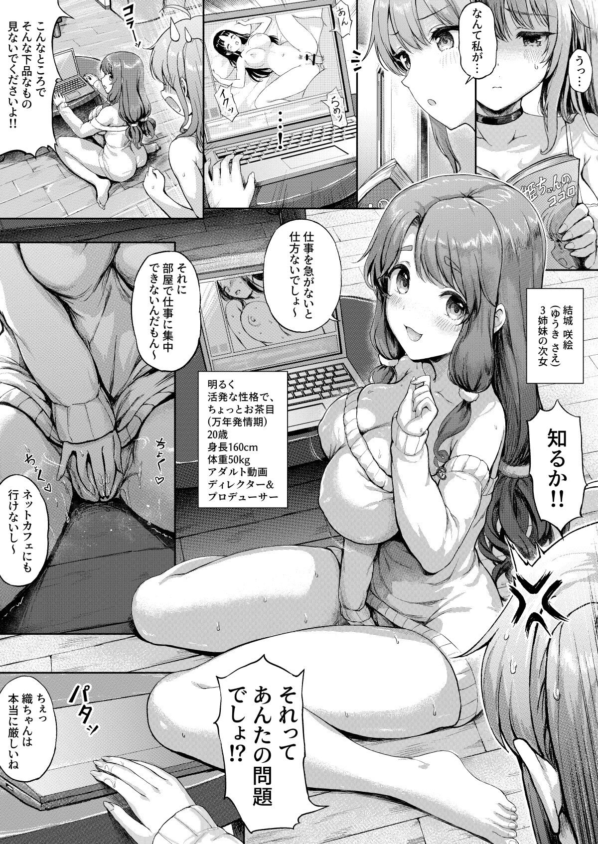 Preview page 3