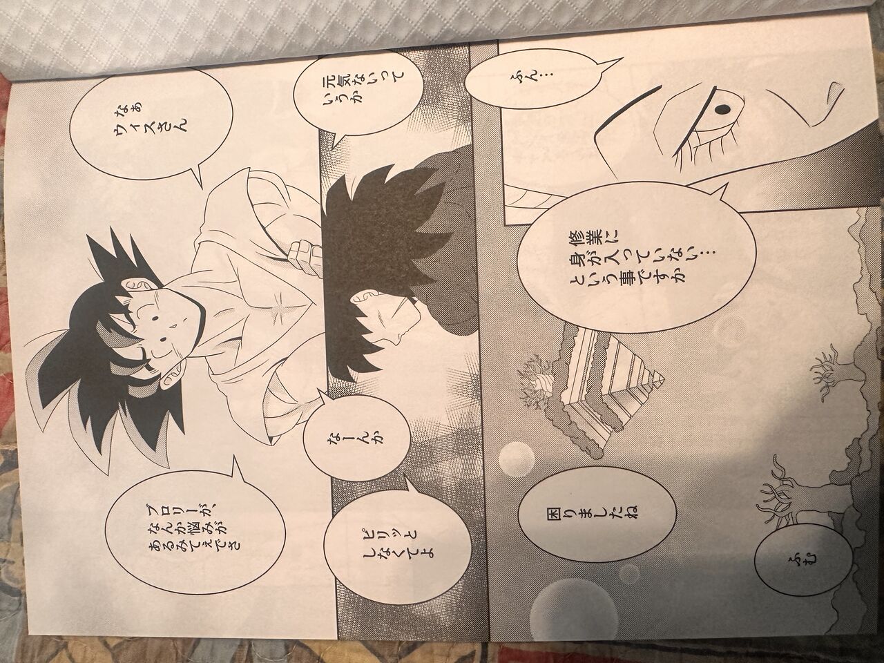 Broly - Page 2