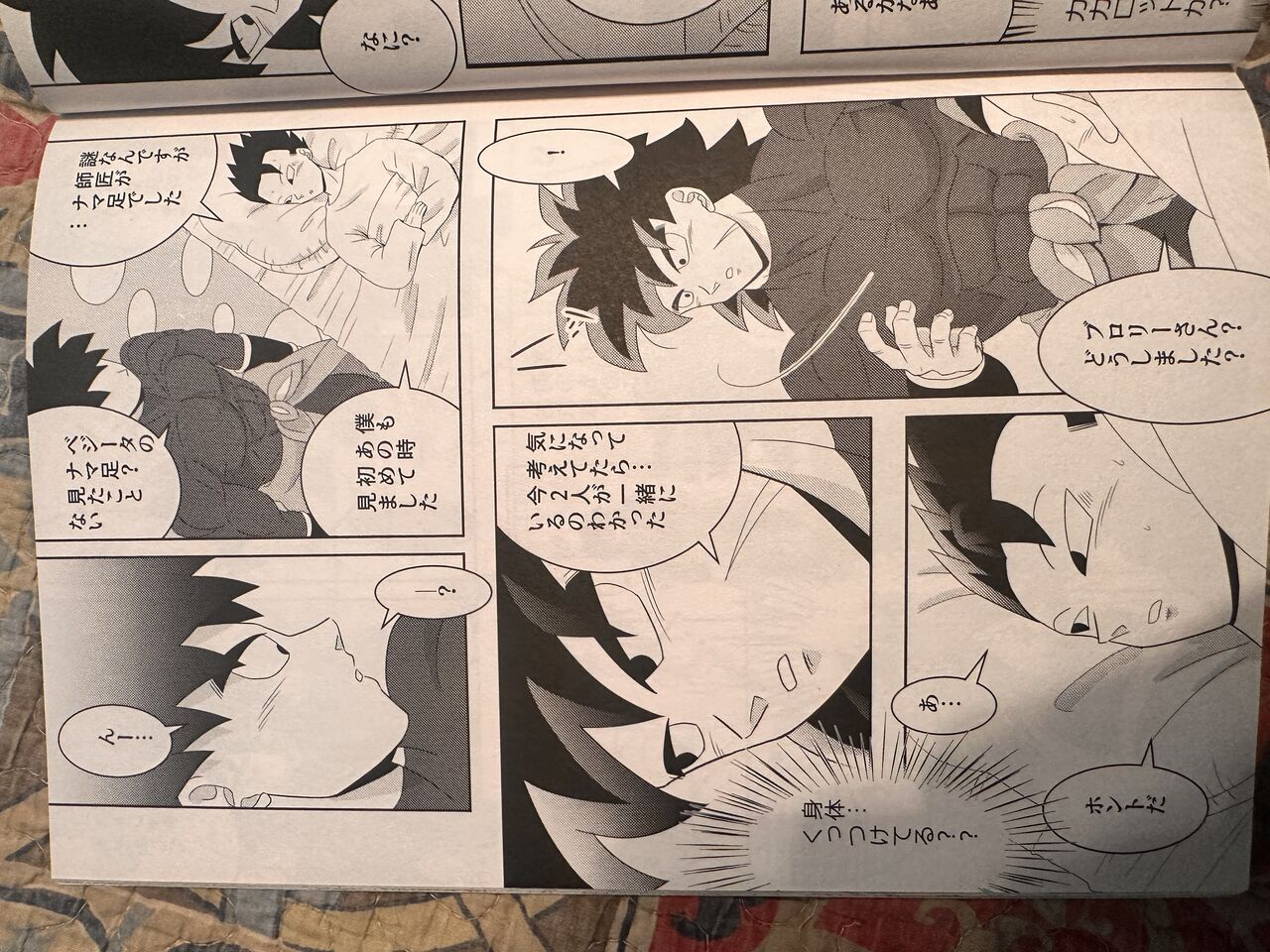 Broly - Page 25