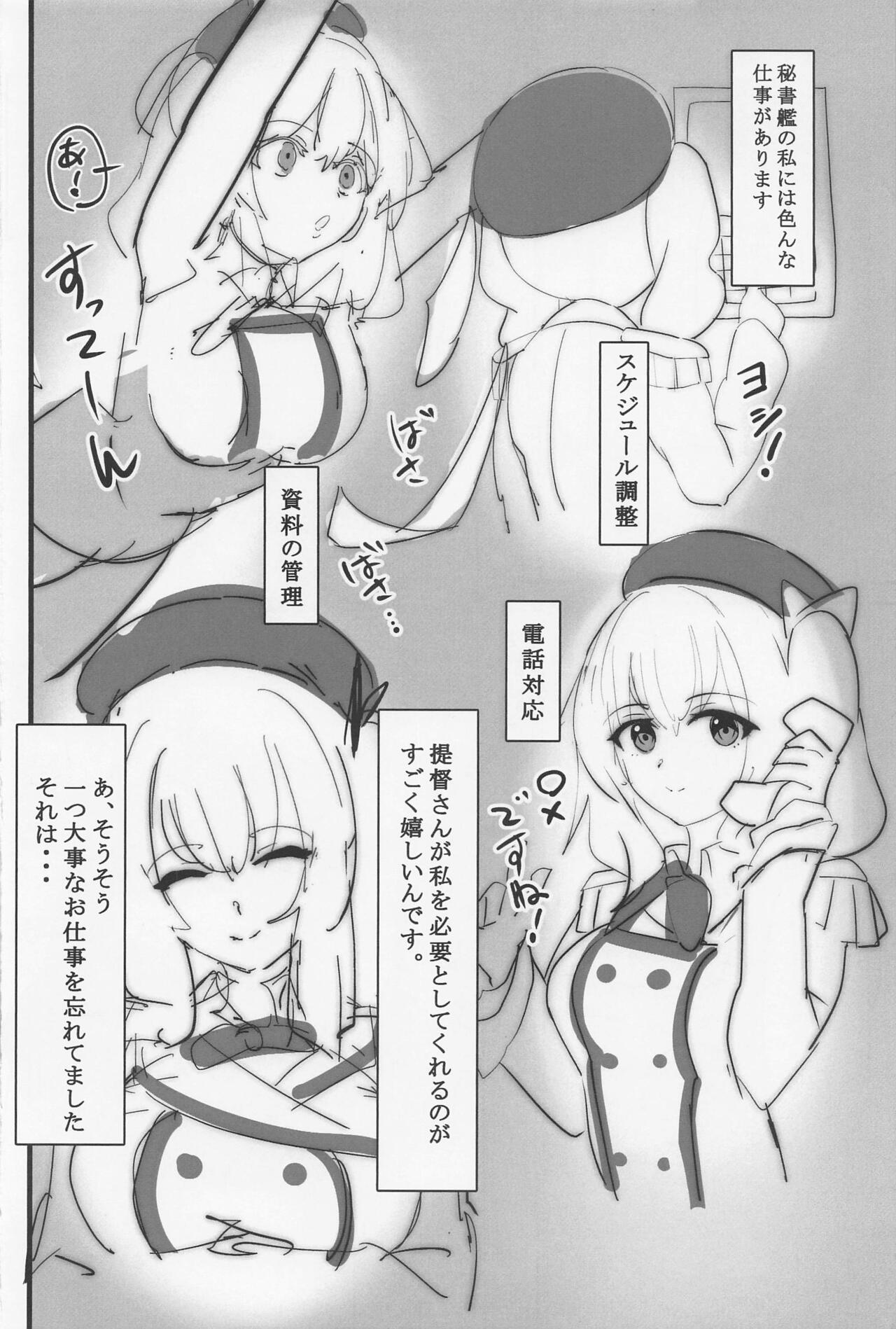Kashima-chaaaaaaaaaaa - Page 3
