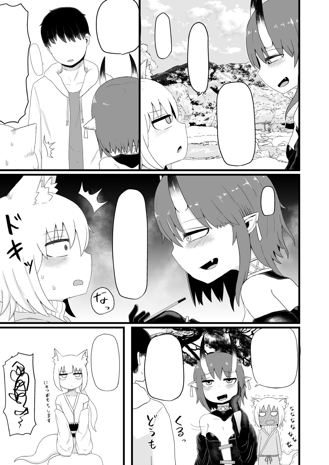 blk - Page 12